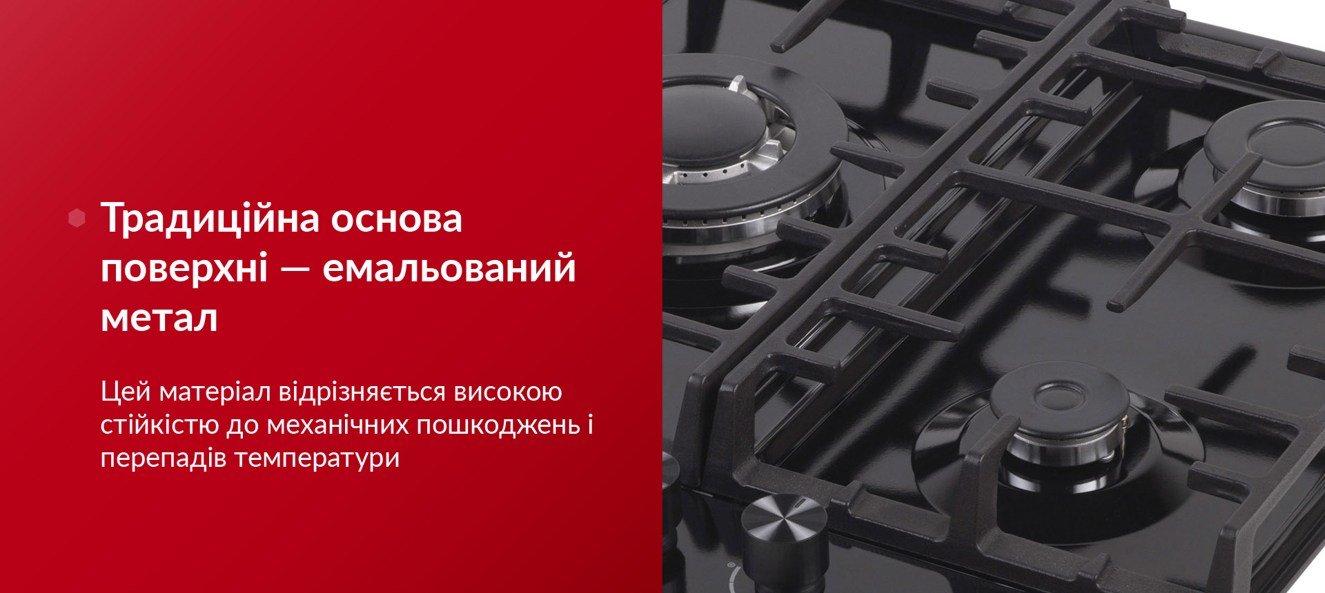 Цей матеріал відрізняється високою стійкістю до механічних пошкоджень і перепадів температури