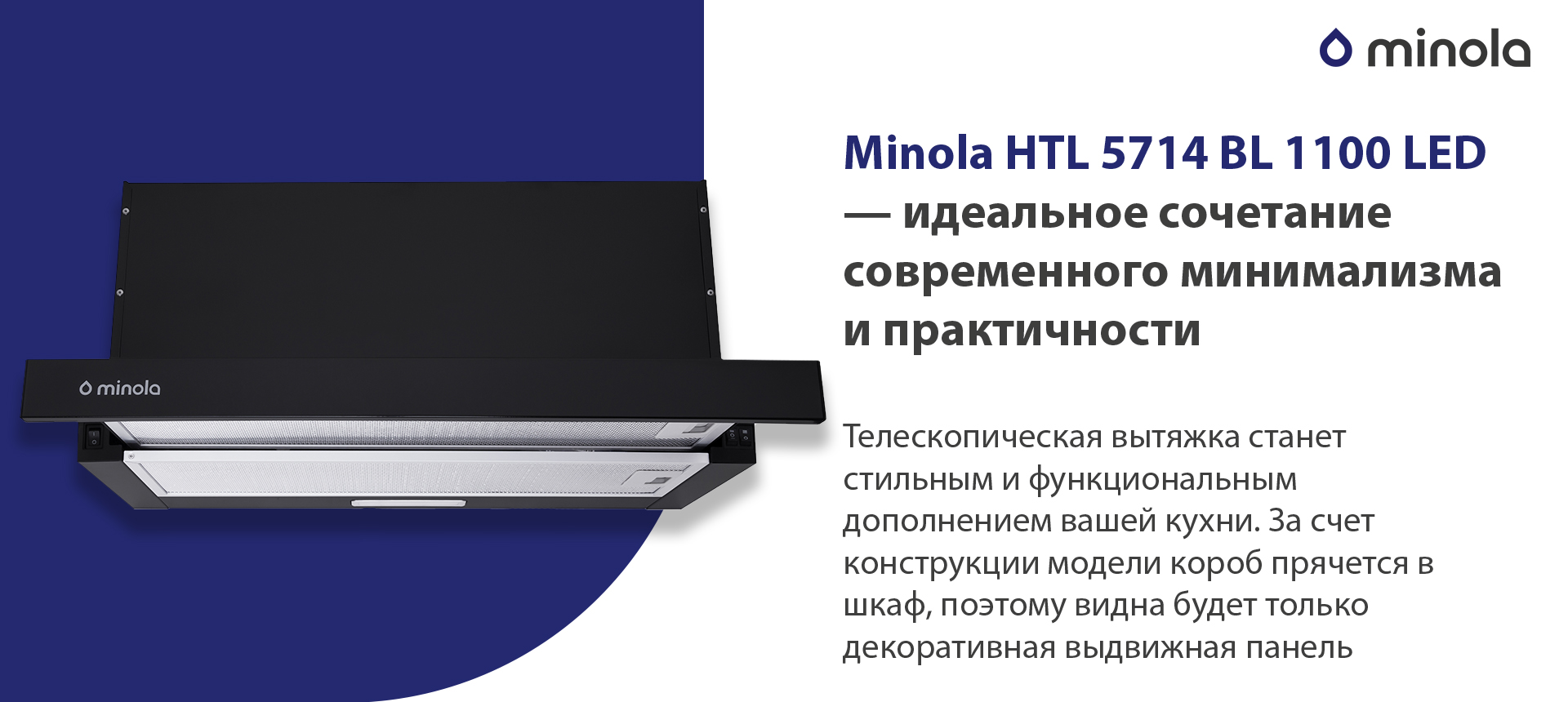 Minola HTL 5714 BL 1100 LED