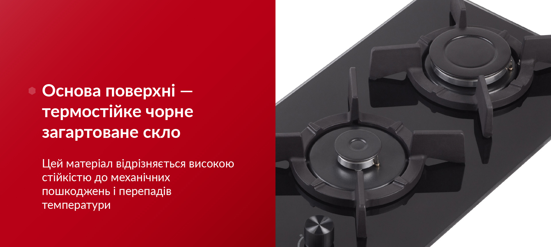 Цей матеріал відрізняється високою стійкістю до механічних пошкоджень і перепадів температури