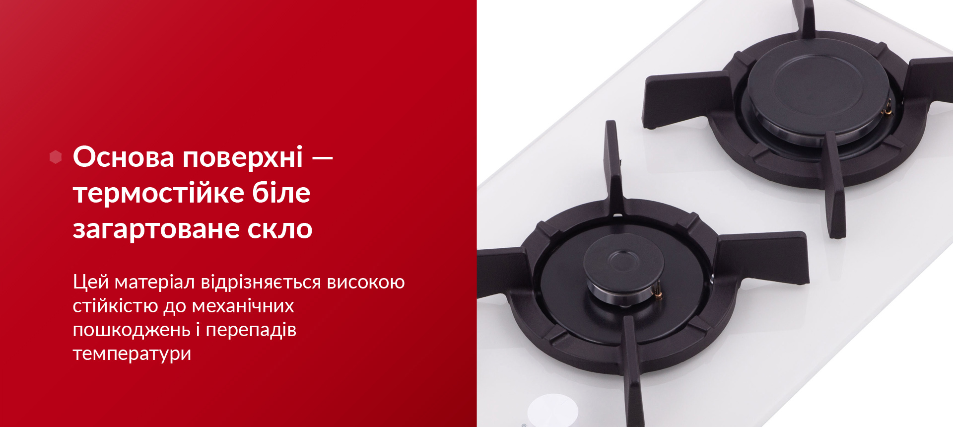 Цей матеріал відрізняється високою стійкістю до механічних пошкоджень і перепадів температури