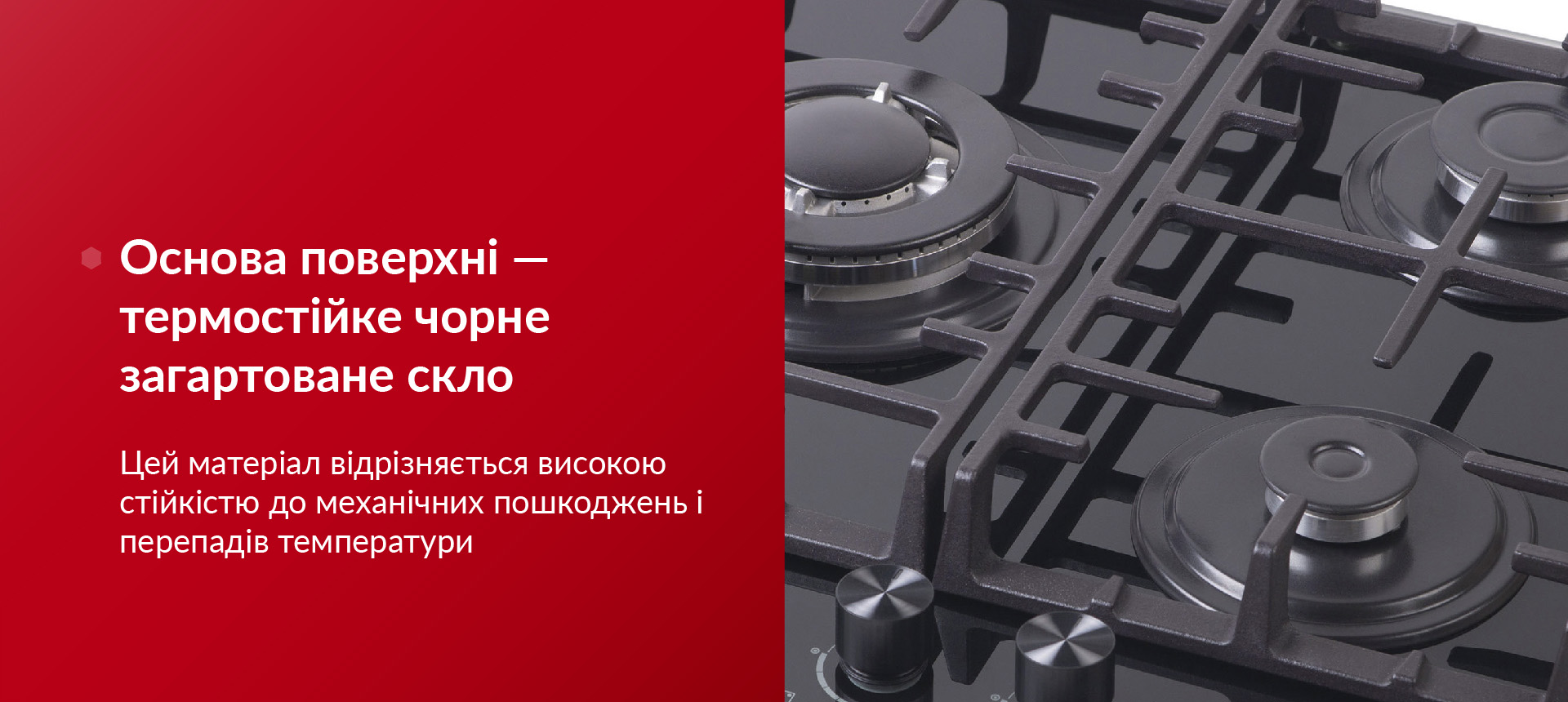 Цей матеріал відрізняється високою стійкістю до механічних пошкоджень і перепадів температури