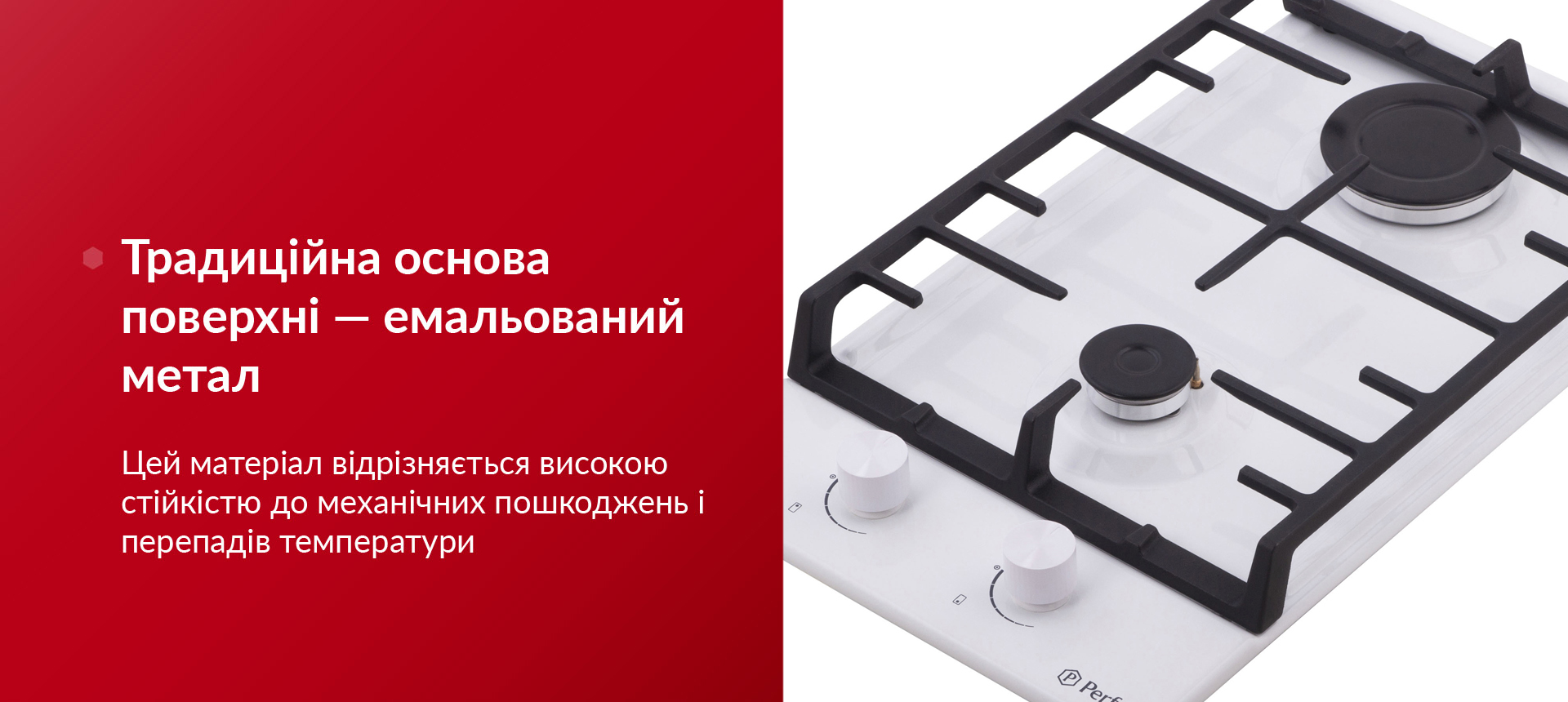 Цей матеріал відрізняється високою стійкістю до механічних пошкоджень і перепадів температури