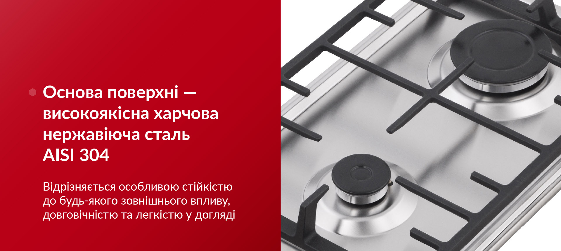 Відрізняється особливою стійкістю до будь-якого зовнішнього впливу, довговічністю та легкістю у догляді