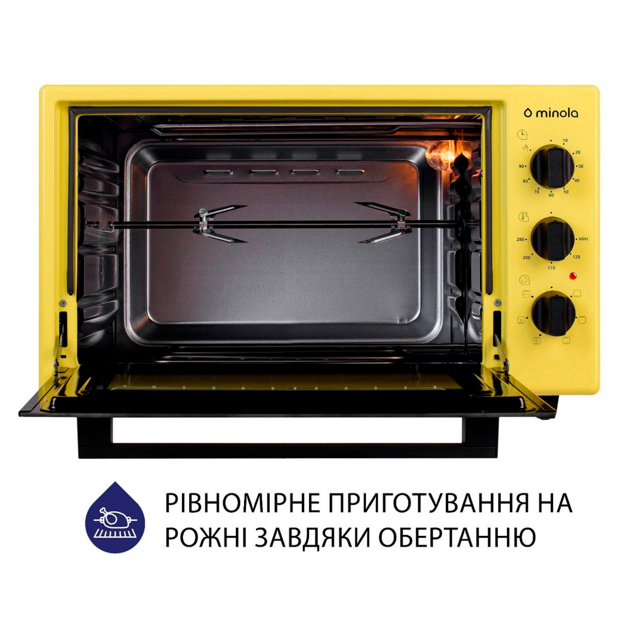 Электрическая печь MINOLA FOET 3714 UA (Цвет Голубо-желтый) - фото 10 Электрическая печь MINOLA FOET 3714 UA - фото 10