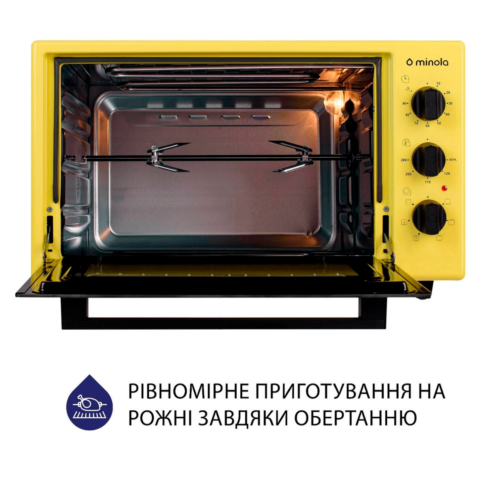 Электрическая печь MINOLA FOET 4815 UA (Цвет Голубо-желтый) - фото 10 Электрическая печь MINOLA FOET 4815 UA - фото 10