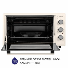 Электрическая печь Minola FOE 4815 IV