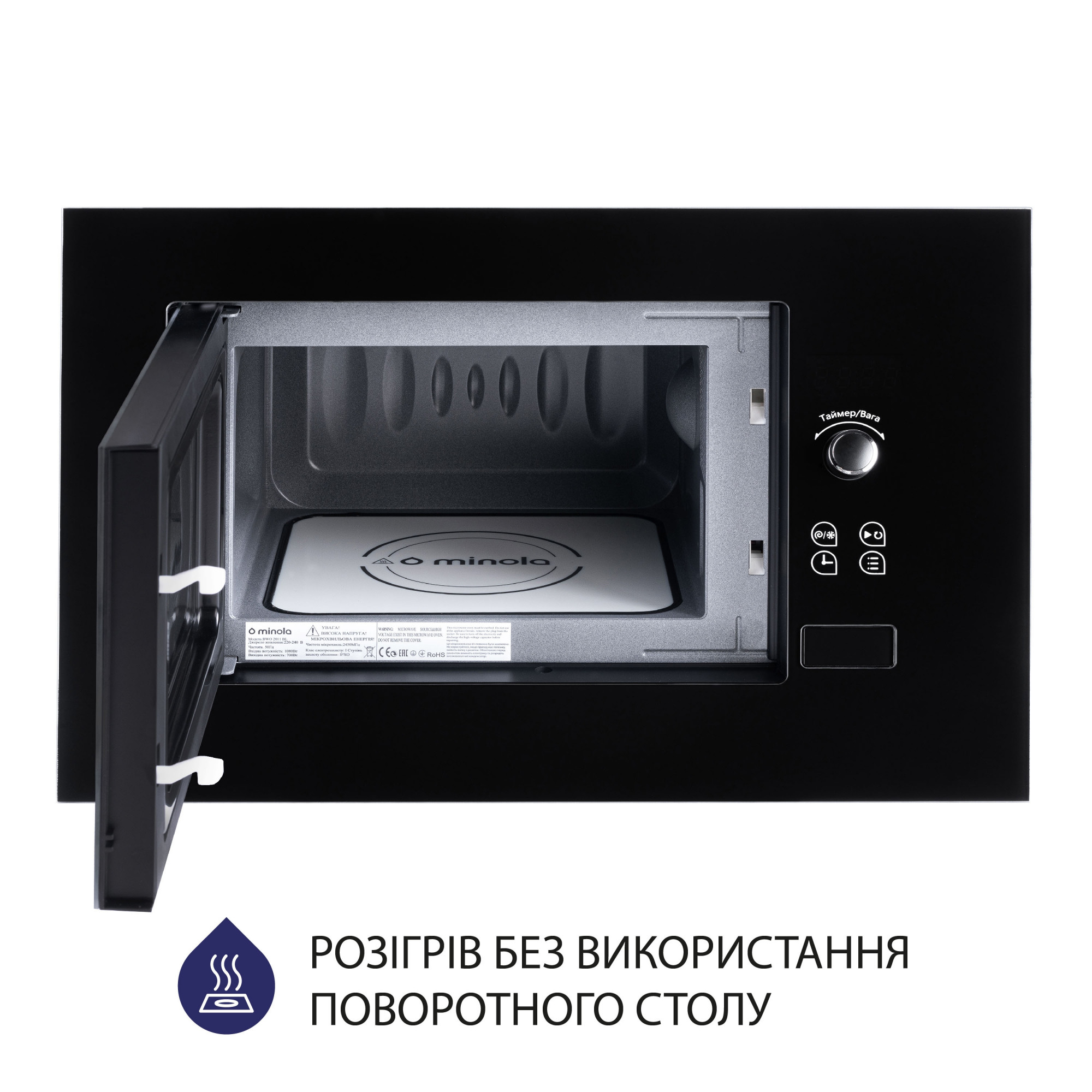 Вбудована мікрохвильова піч Minola BWO 2011 BL - фото 2