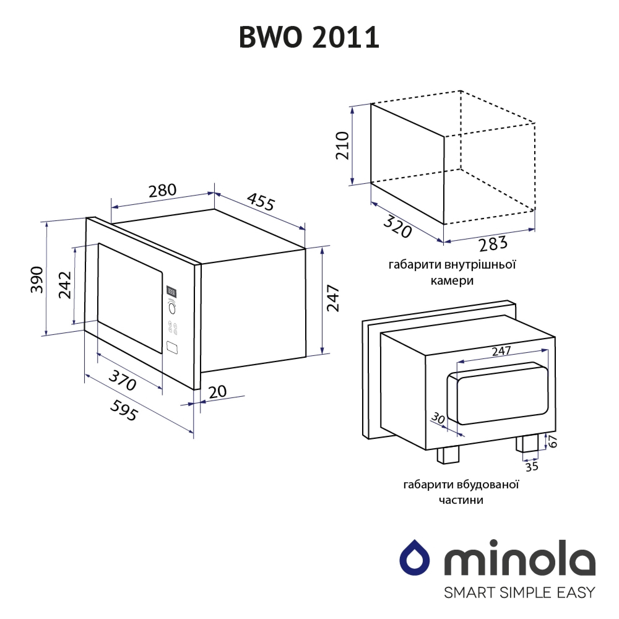 Вбудована мікрохвильова піч Minola BWO 2011 BL - фото 14