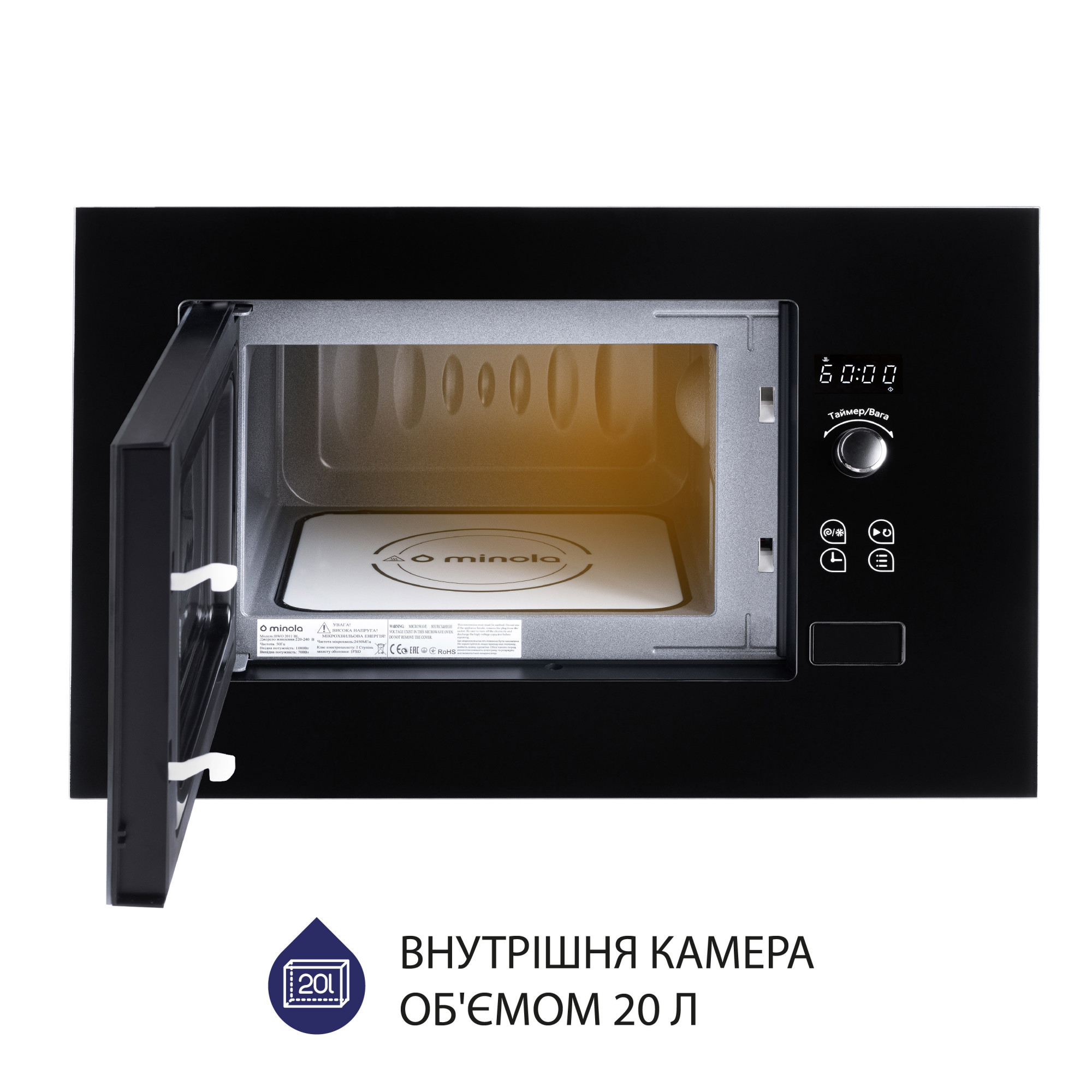 Вбудована мікрохвильова піч Minola BWO 2011 BL - фото 3