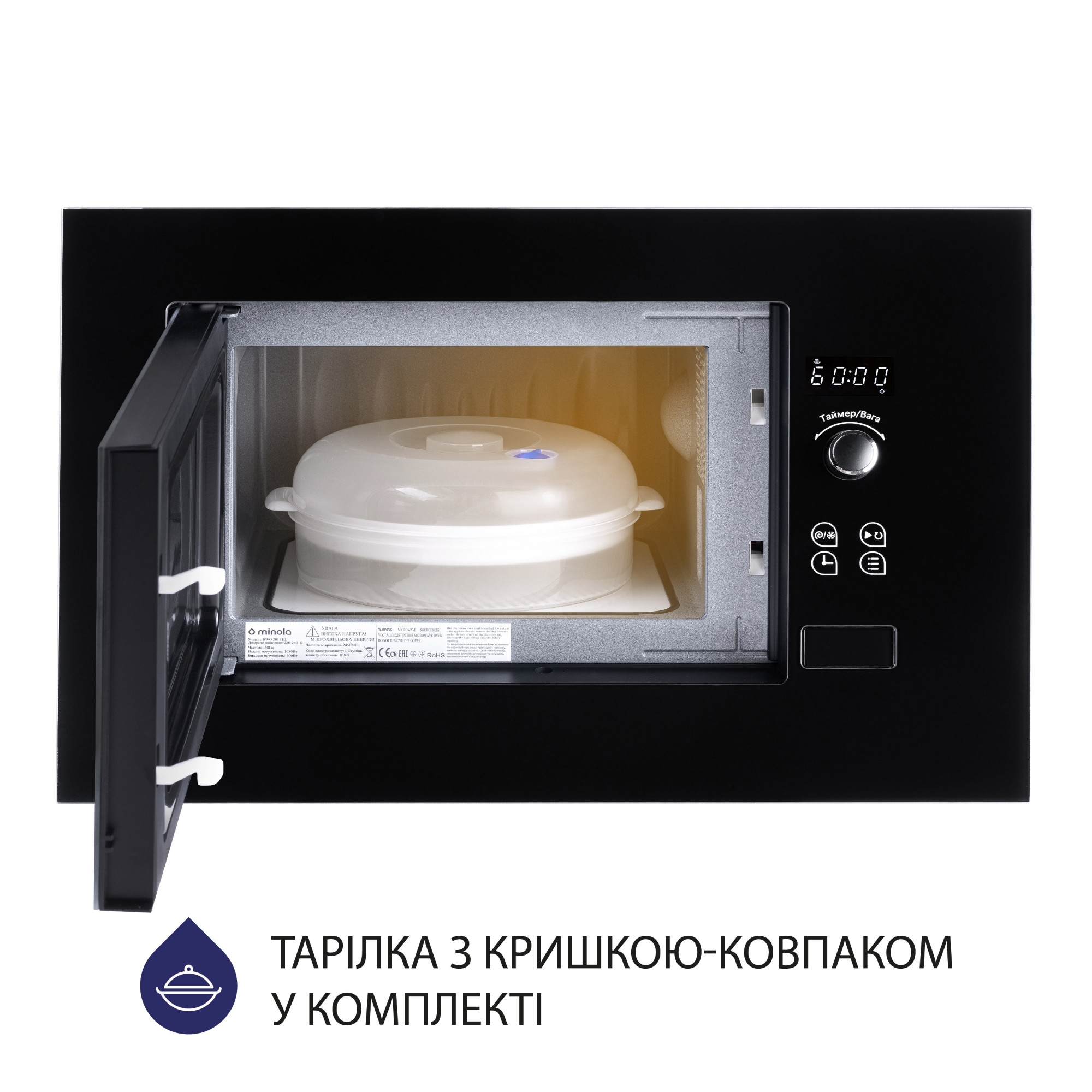 Вбудована мікрохвильова піч Minola BWO 2011 BL - фото 4