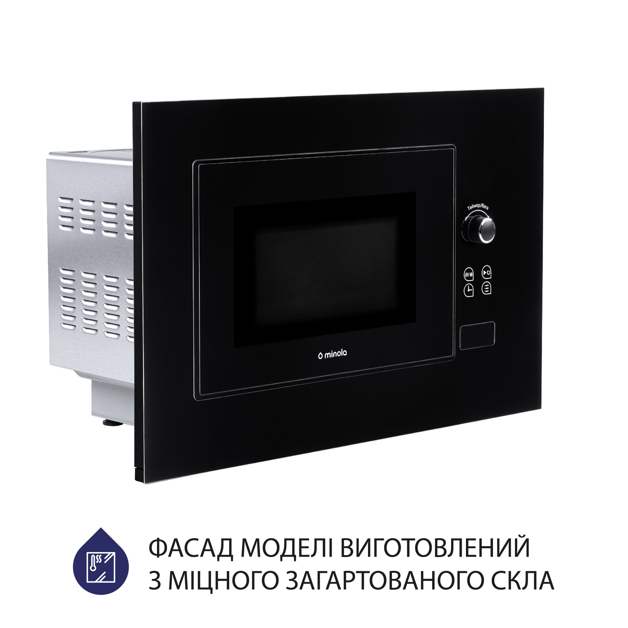 Вбудована мікрохвильова піч Minola BWO 2011 BL - фото 5