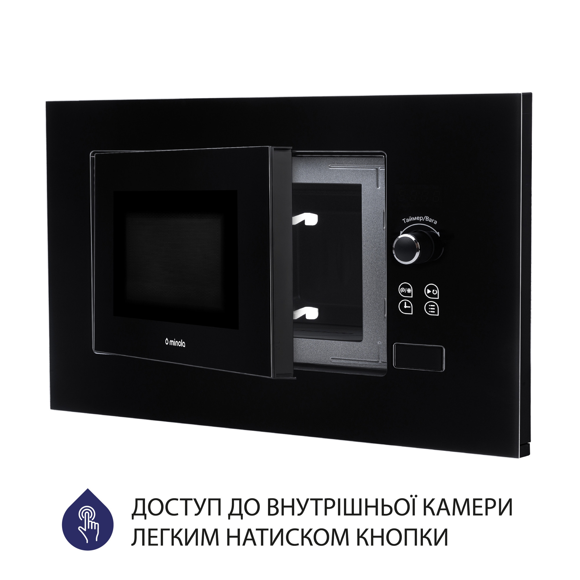 Вбудована мікрохвильова піч Minola BWO 2011 BL - фото 7