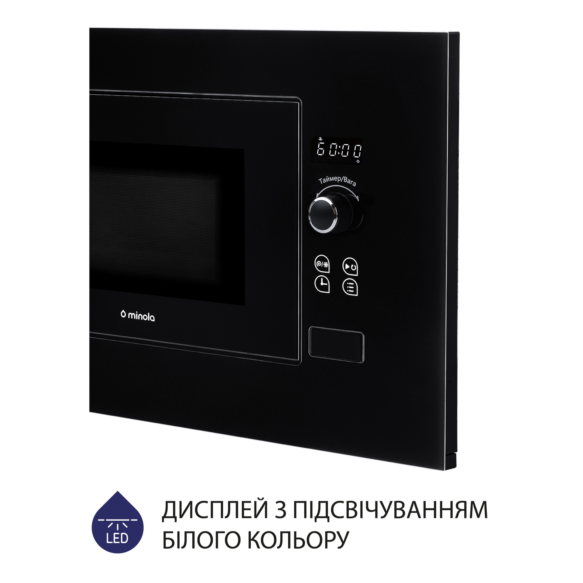 Вбудована мікрохвильова піч Minola BWO 2011 BL - фото 8