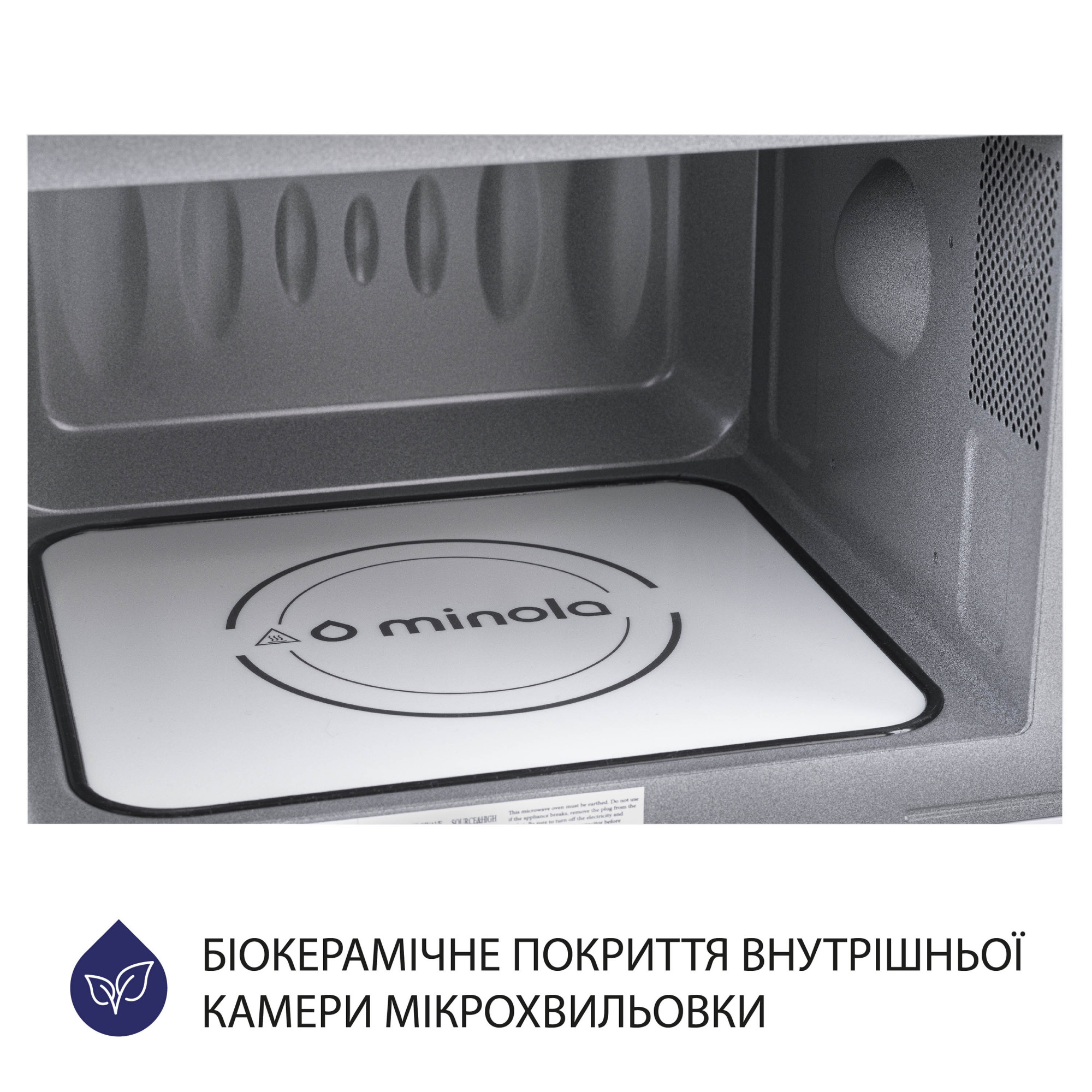 Вбудована мікрохвильова піч Minola BWO 2011 BL - фото 9