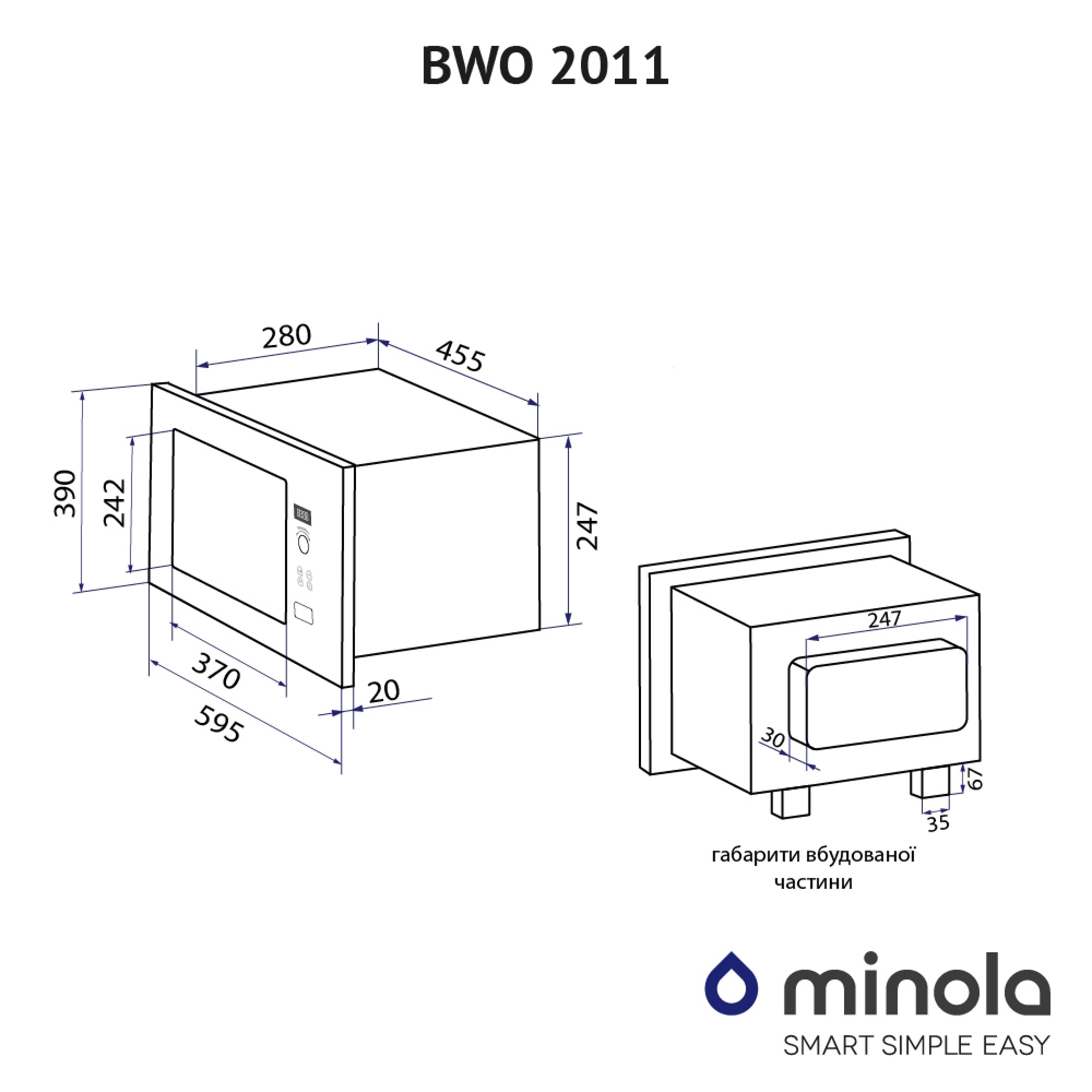 Вбудована мікрохвильова піч Minola BWO 2011 WH - фото 14