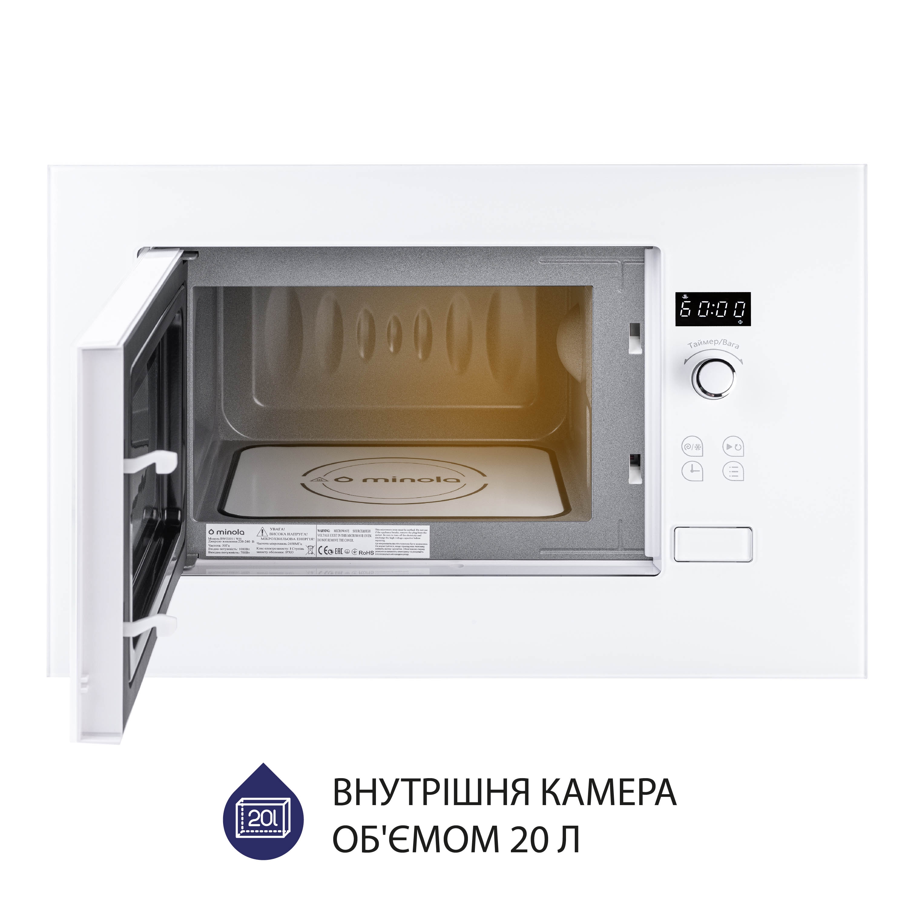 Вбудована мікрохвильова піч Minola BWO 2011 WH - фото 3