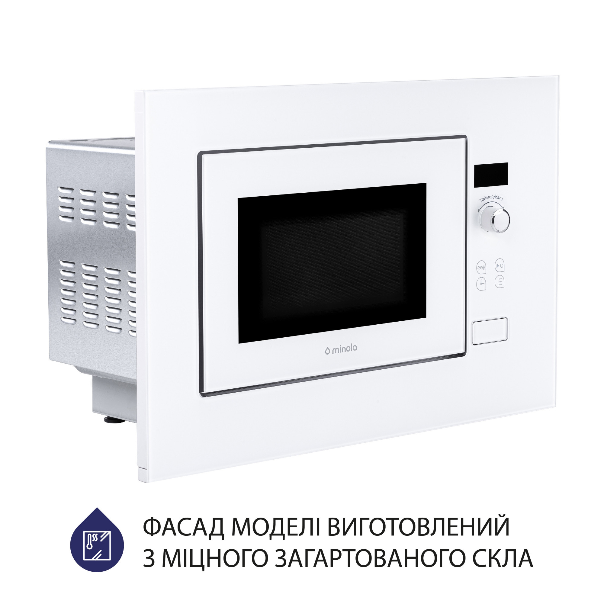 Встраиваемая микроволновая печь MINOLA BWO 2011 WH - фото 5
