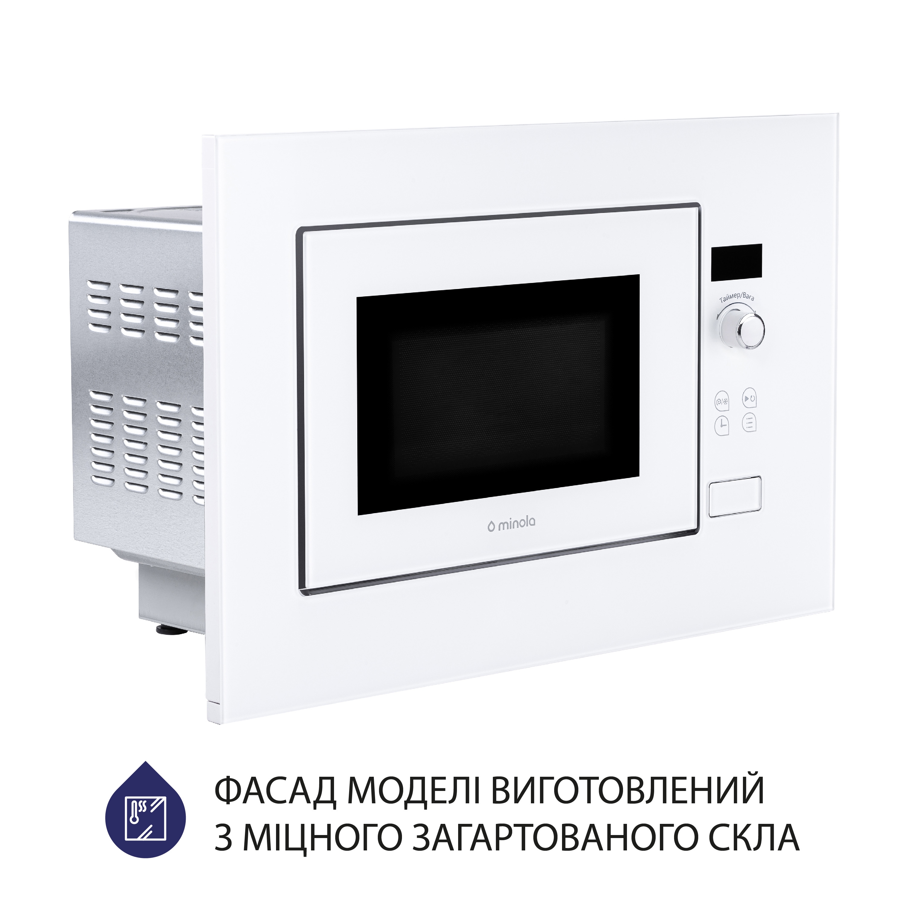 Вбудована мікрохвильова піч Minola BWO 2011 WH - фото 5