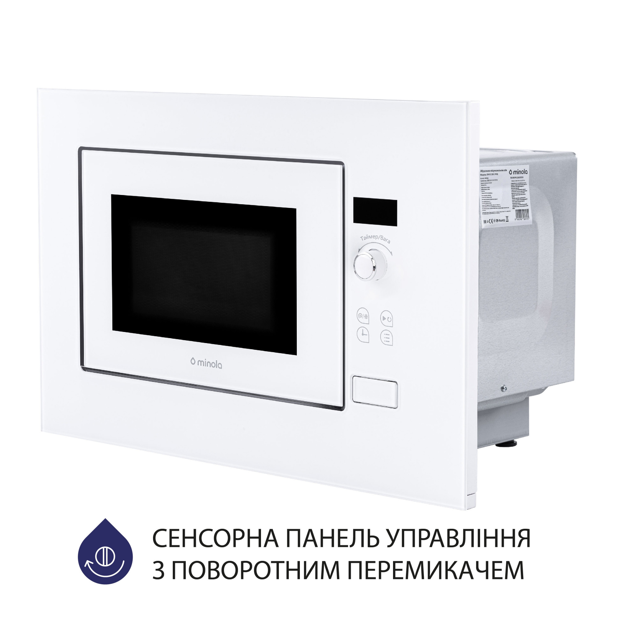Встраиваемая микроволновая печь MINOLA BWO 2011 WH - фото 6