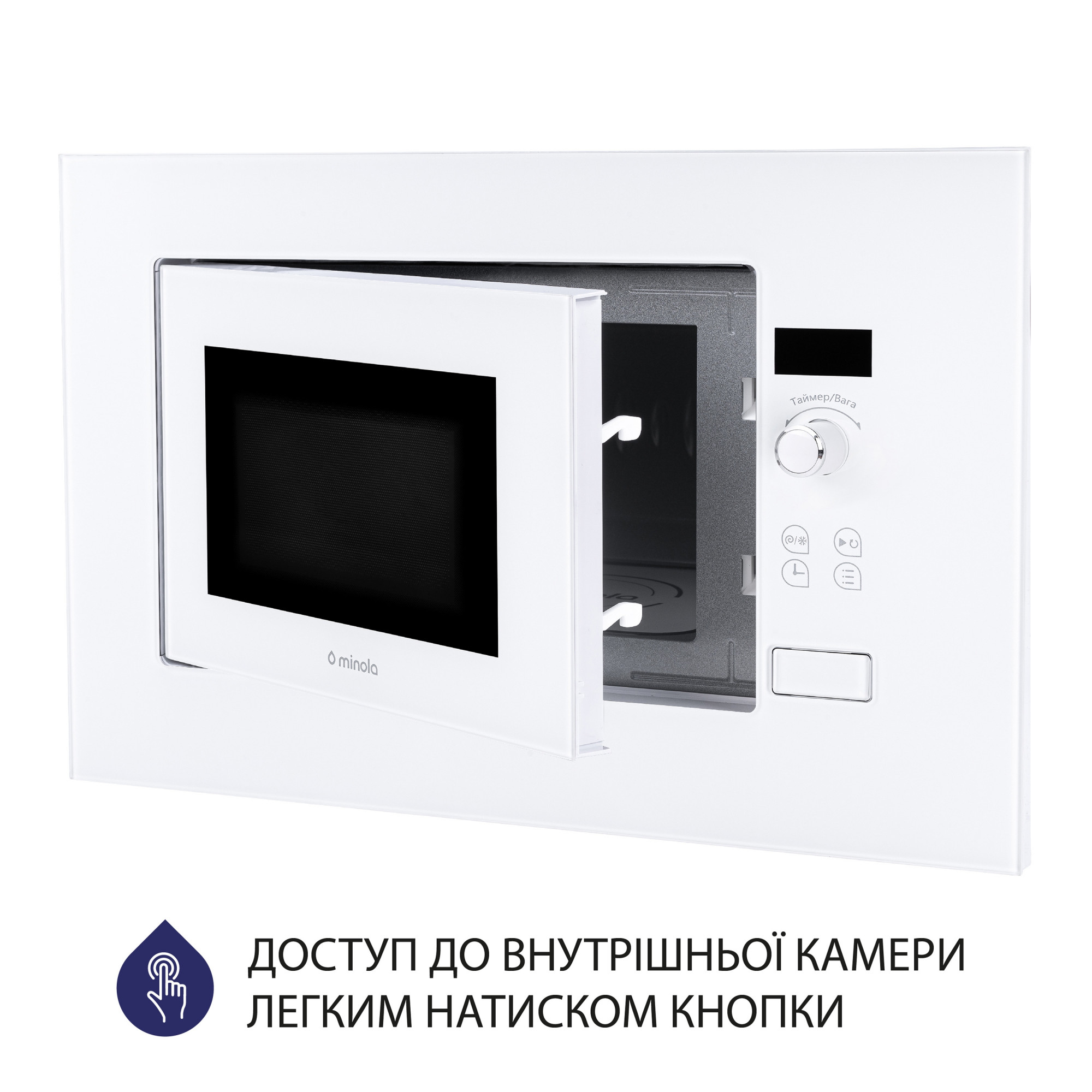 Встраиваемая микроволновая печь MINOLA BWO 2011 WH - фото 7