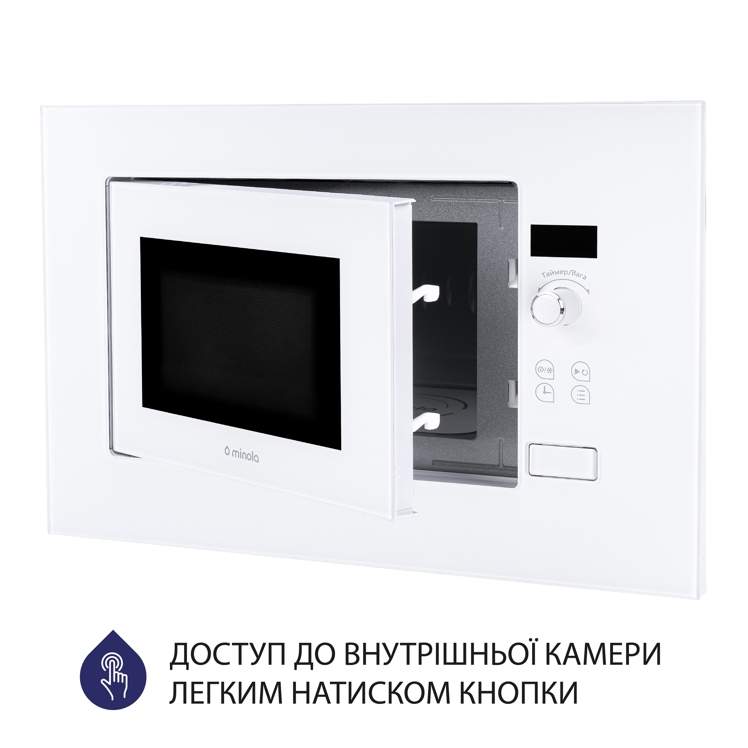 Вбудована мікрохвильова піч Minola BWO 2011 WH - фото 7