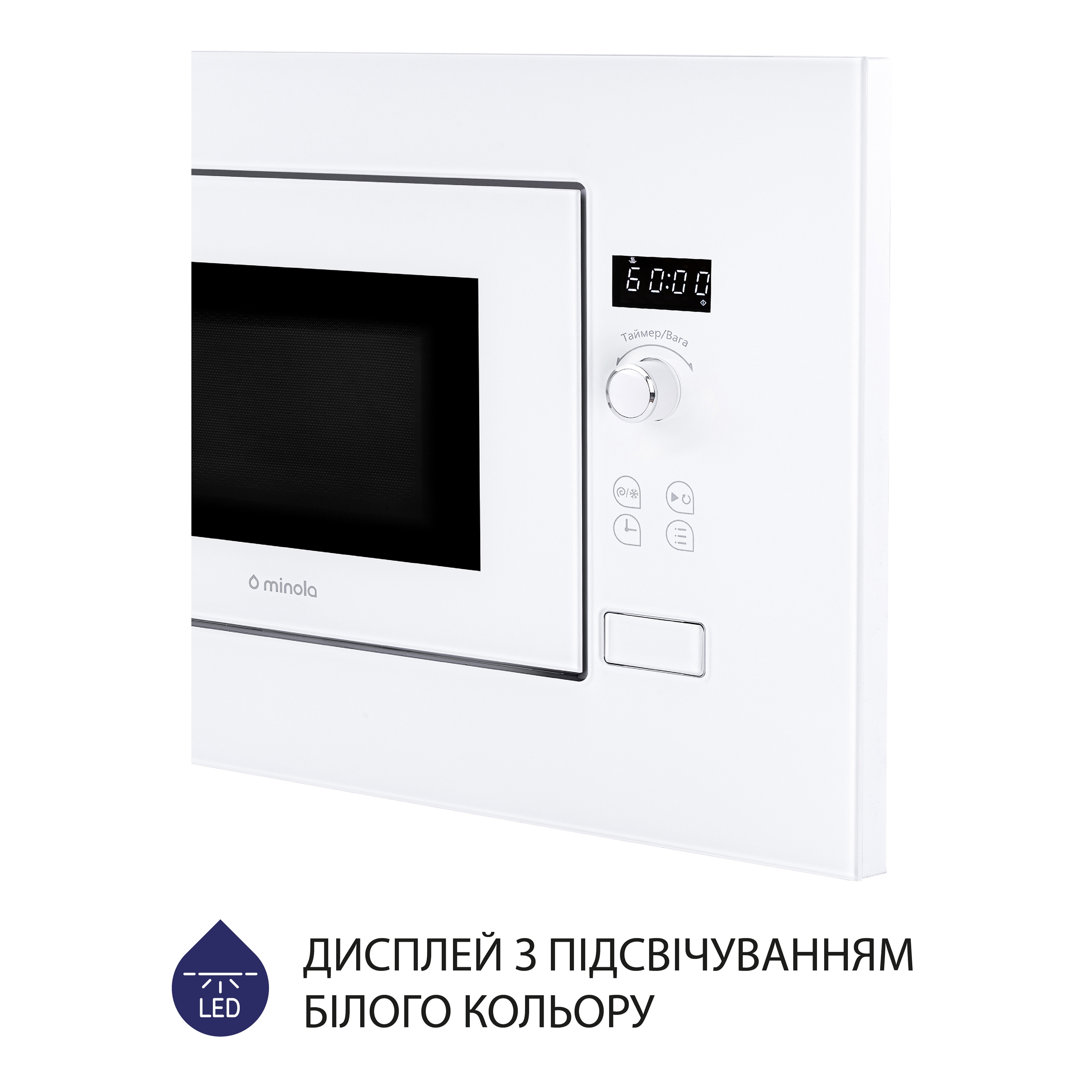 Вбудована мікрохвильова піч Minola BWO 2011 WH - фото 8