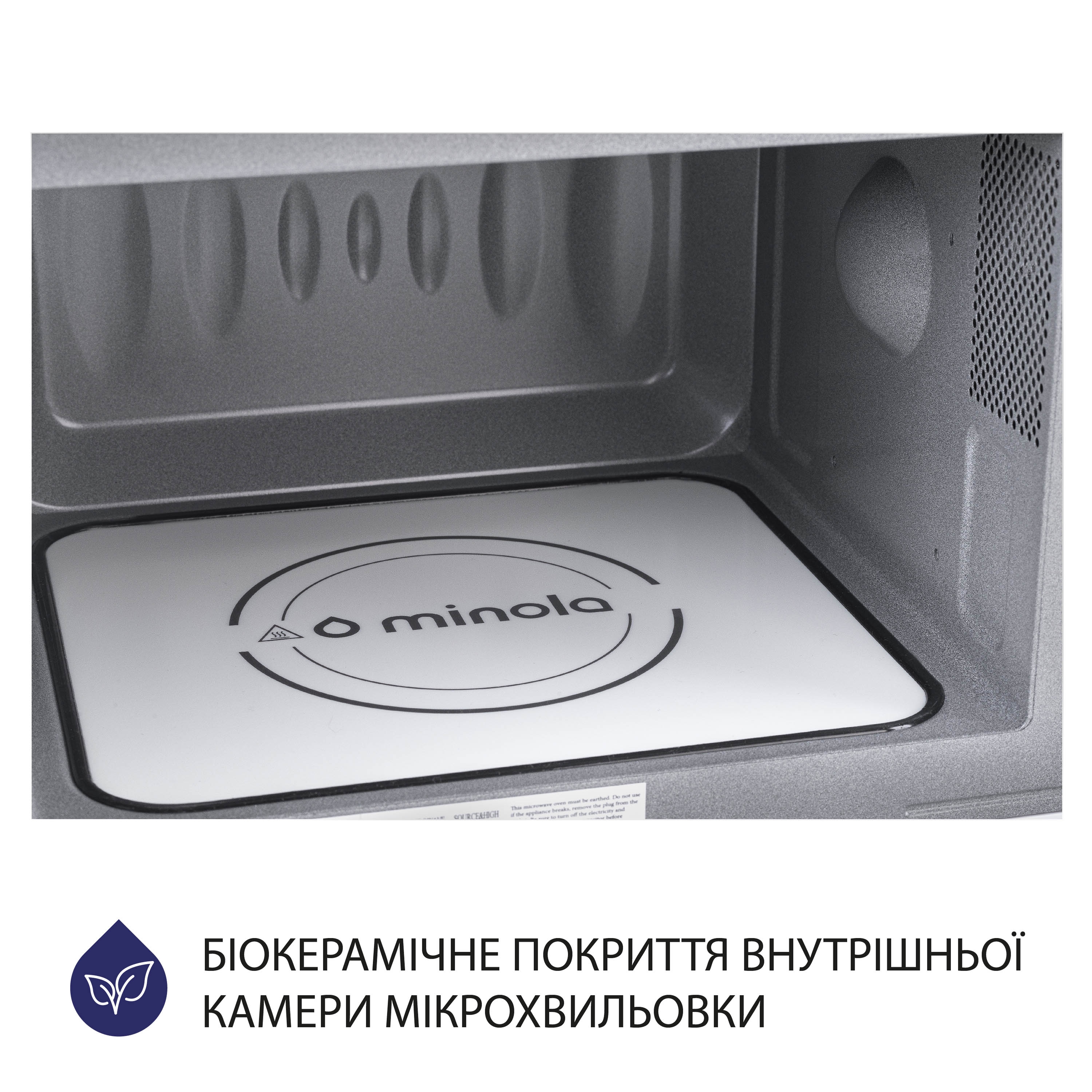 Вбудована мікрохвильова піч Minola BWO 2011 WH - фото 9