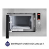 Встраиваемая микроволновая печь MINOLA BWO 2022 SS (Цвет Нержавеющая сталь) - № 3 Встраиваемая микроволновая печь MINOLA BWO 2022 SS (Польша)- № 3