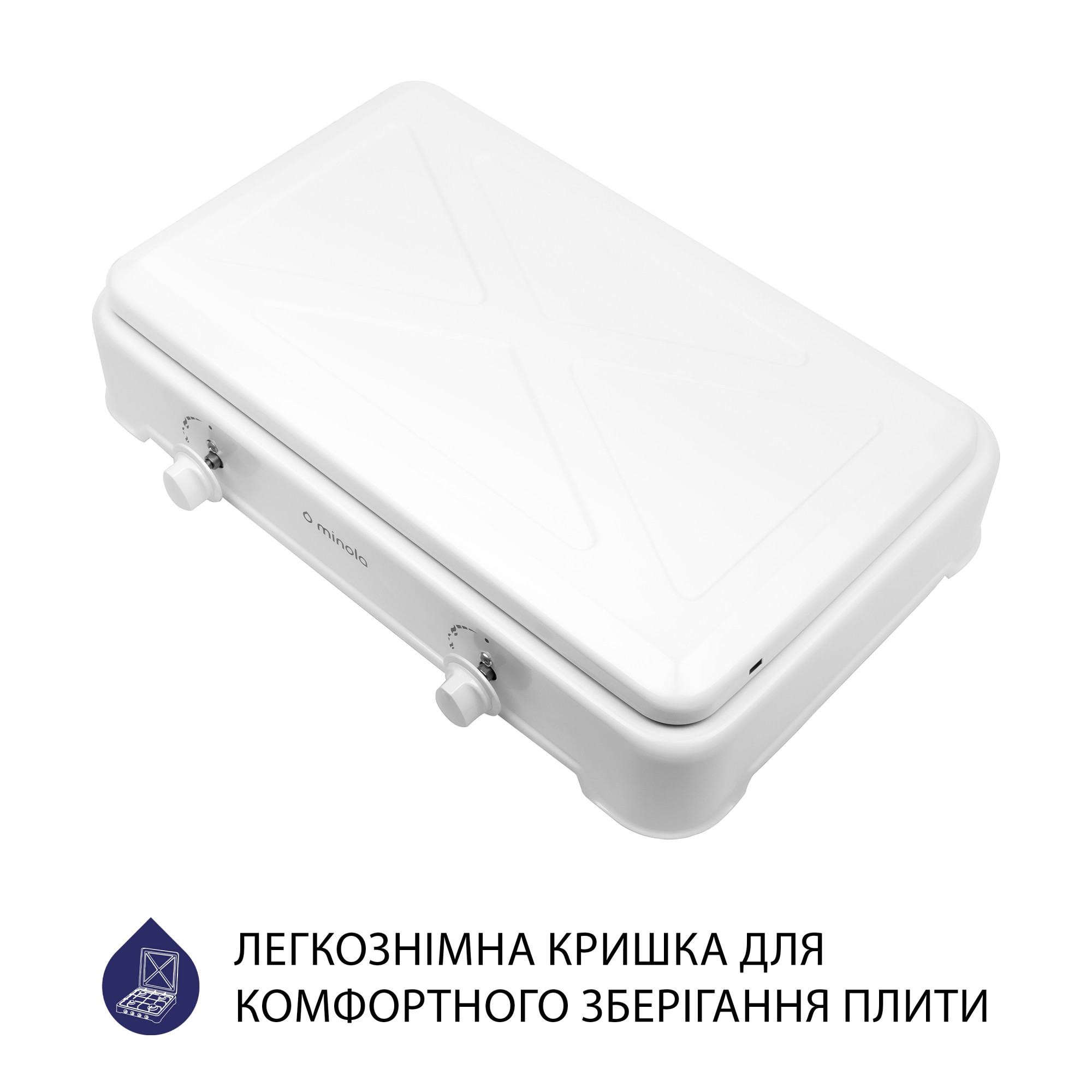 Настільна газова плита MINOLA TGH 200 WH (Колір Білий) - фото 3 Настільна газова плита MINOLA TGH 200 WH - фото 3