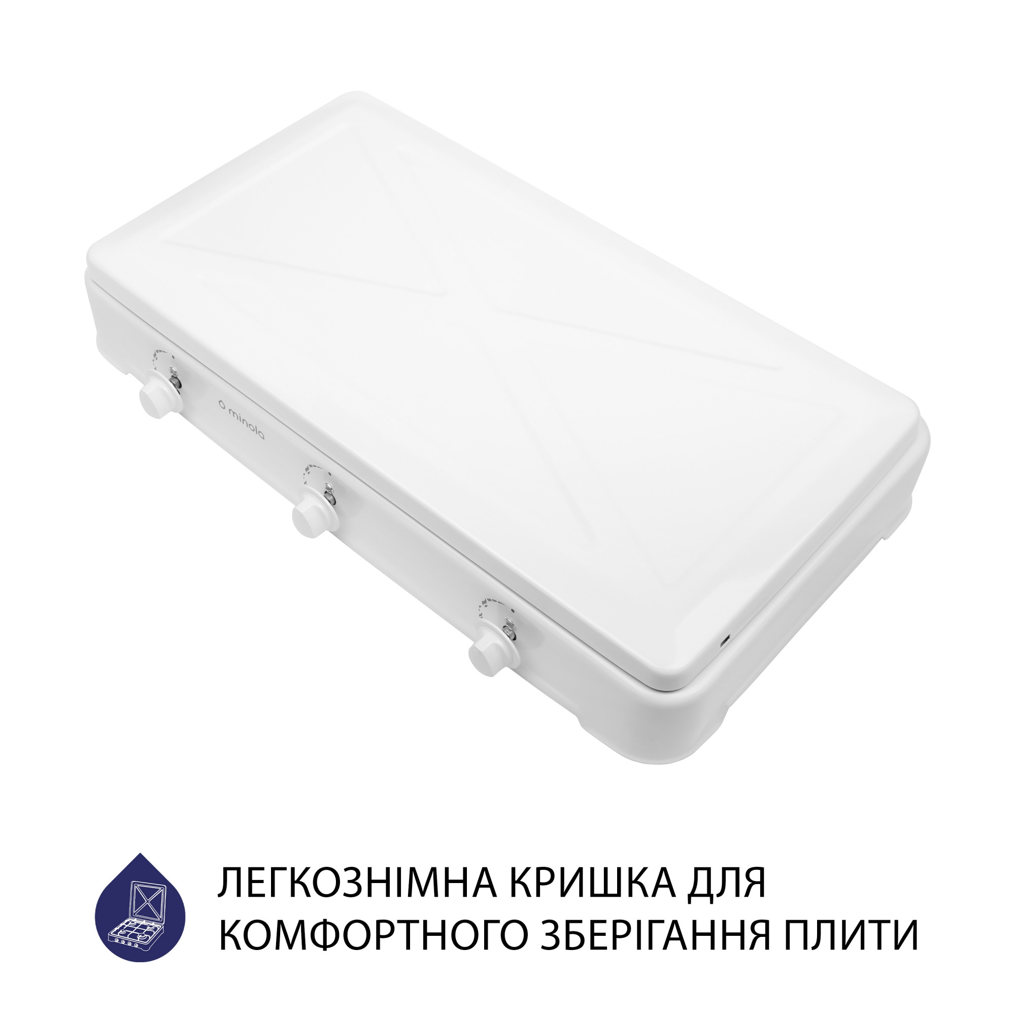 Настільна газова плита MINOLA TGH 300 WH (Цвет Белый) - фото 3 Настільна газова плита MINOLA TGH 300 WH - фото 3