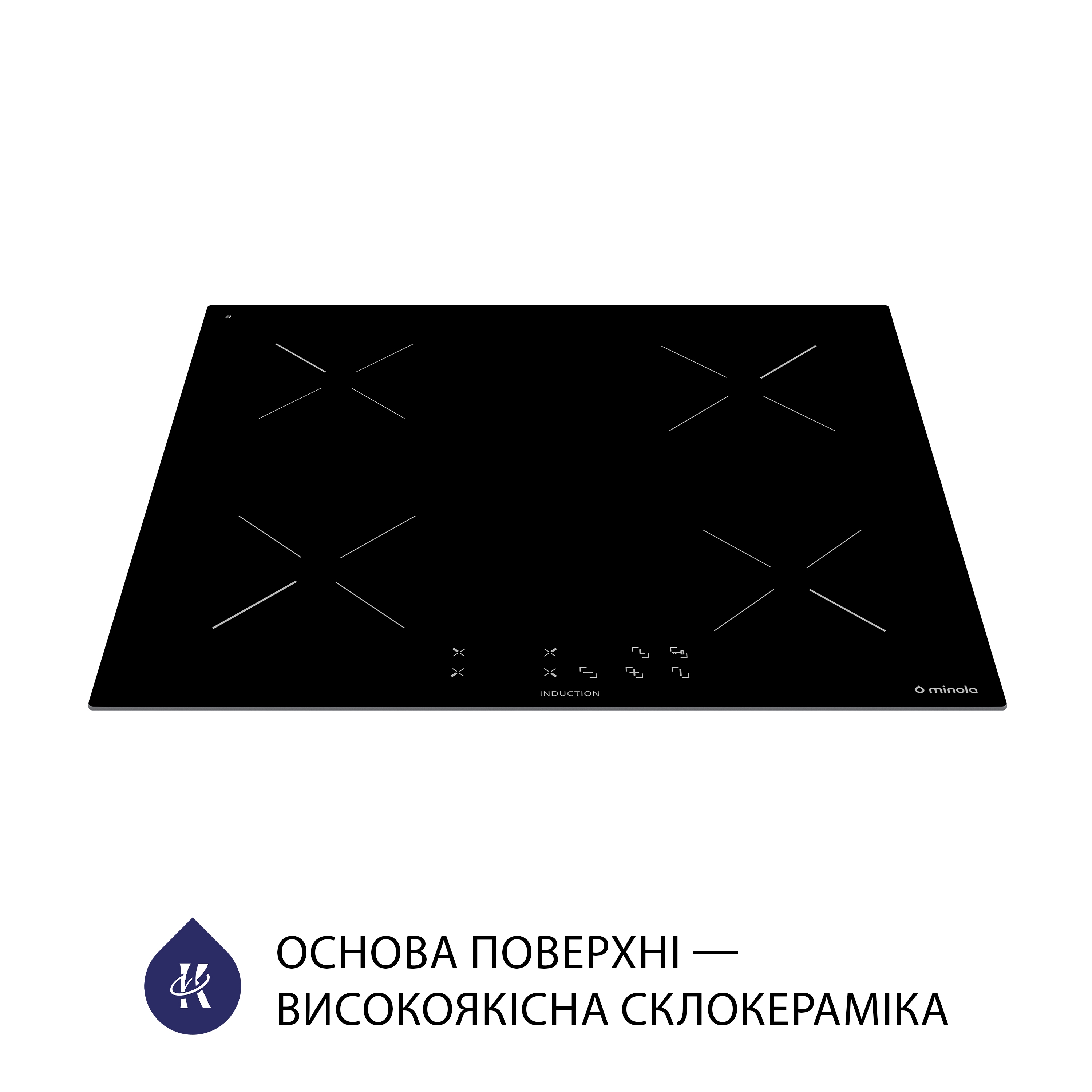 Поверхня індукційна Minola MI 6037 KBL - фото 4