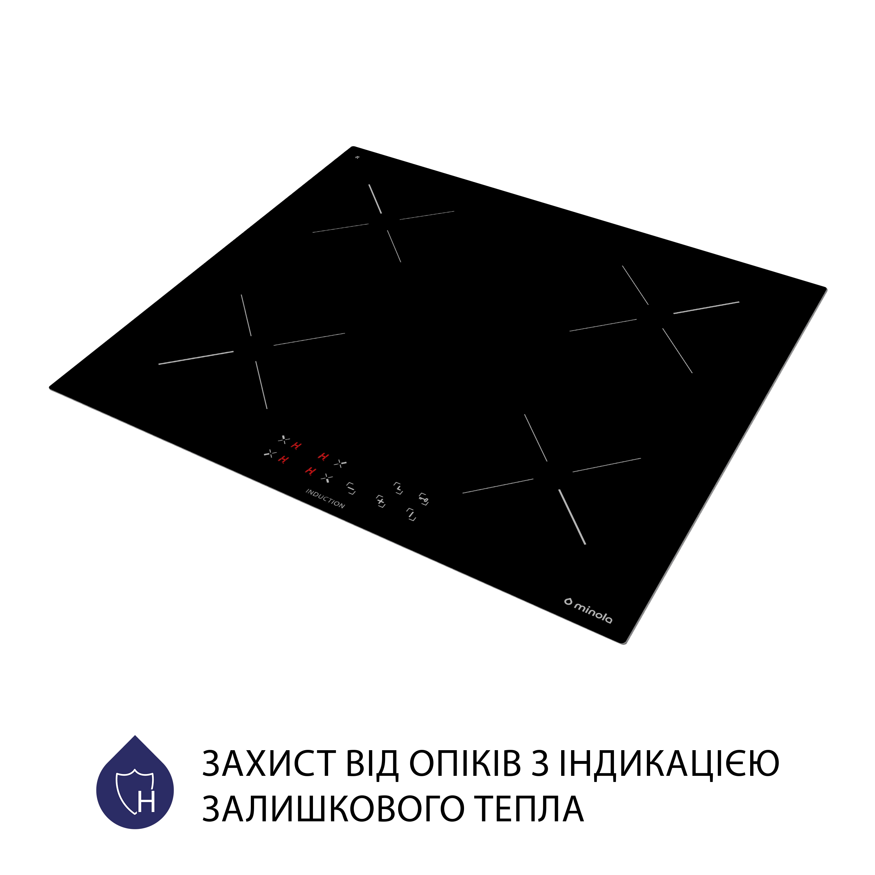 Поверхня індукційна Minola MI 6037 KBL - фото 6