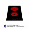 Поверхность стеклокерамическая Domino MINOLA MVH 3031 KBL (Польша)- № 4