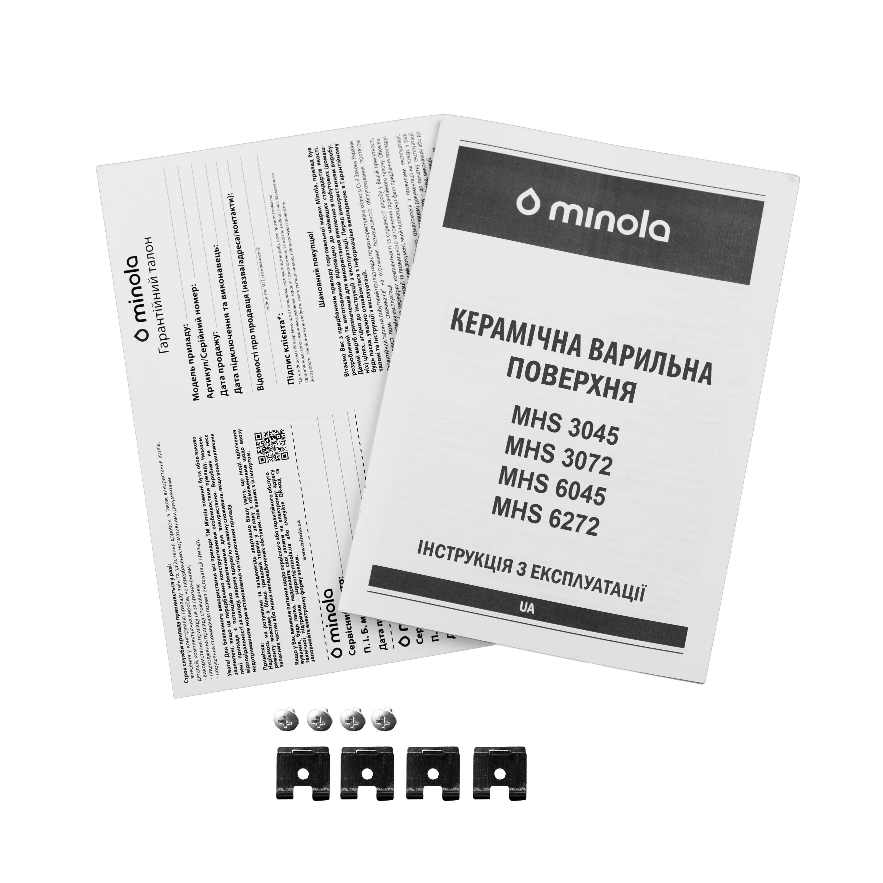 Поверхня склокерамічна Minola MHS 6272 KMR - фото 11