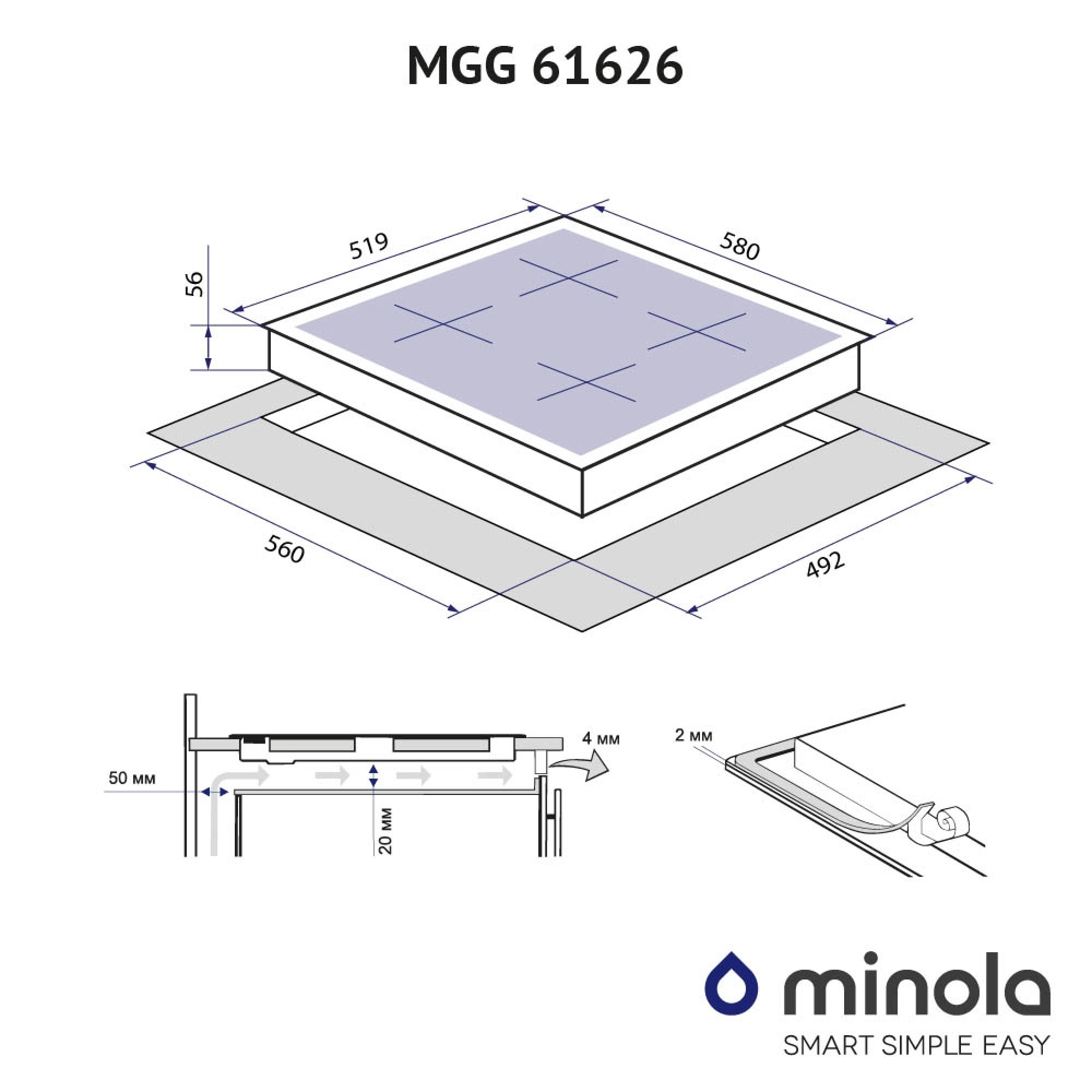 Газова поверхня на склі MINOLA MGG 61626 WH - фото 10