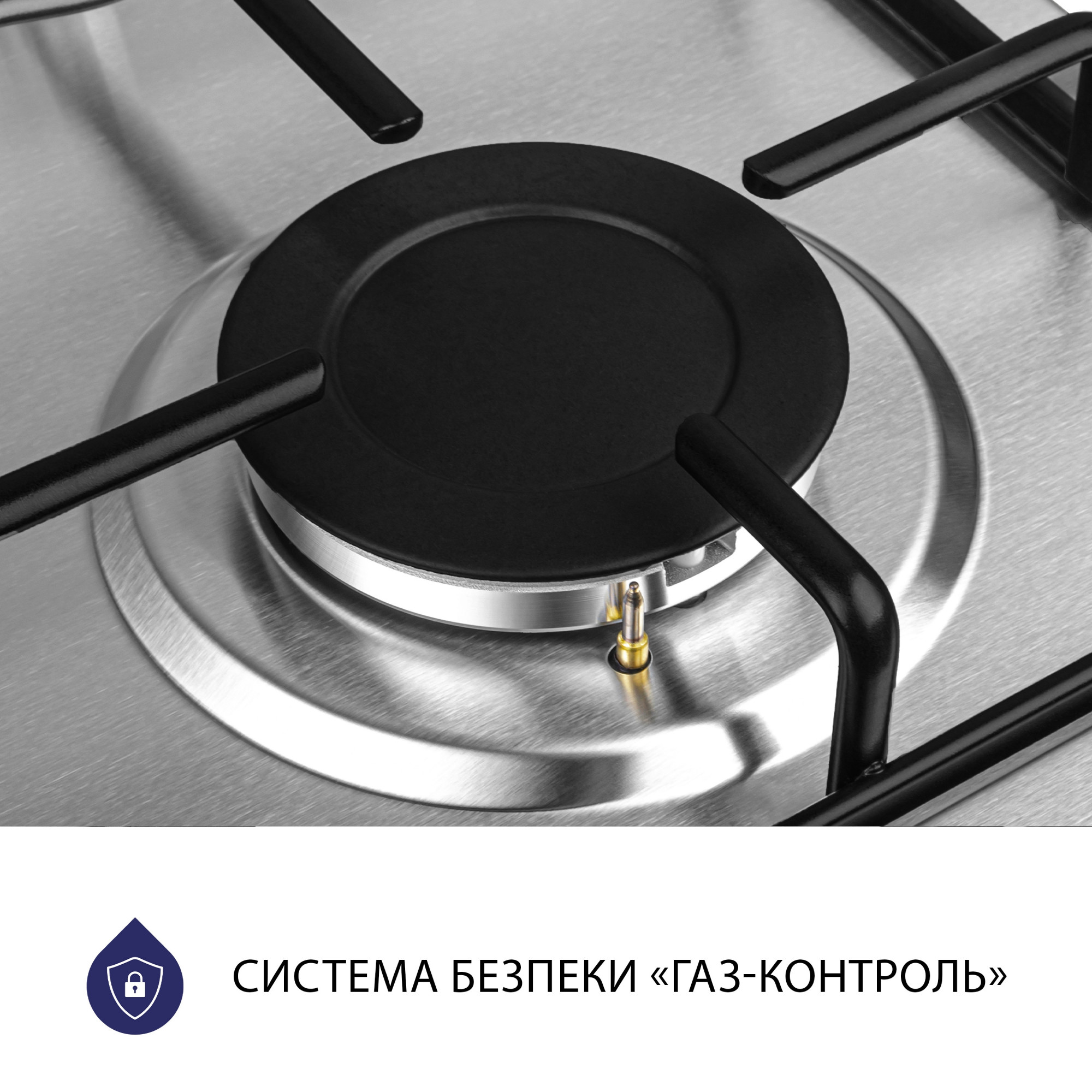 Поверхня газова на металі Minola MGM 61404 I - фото 6