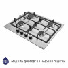 Поверхня газова на металі Minola MGM 614204 I (Польща)- № 4