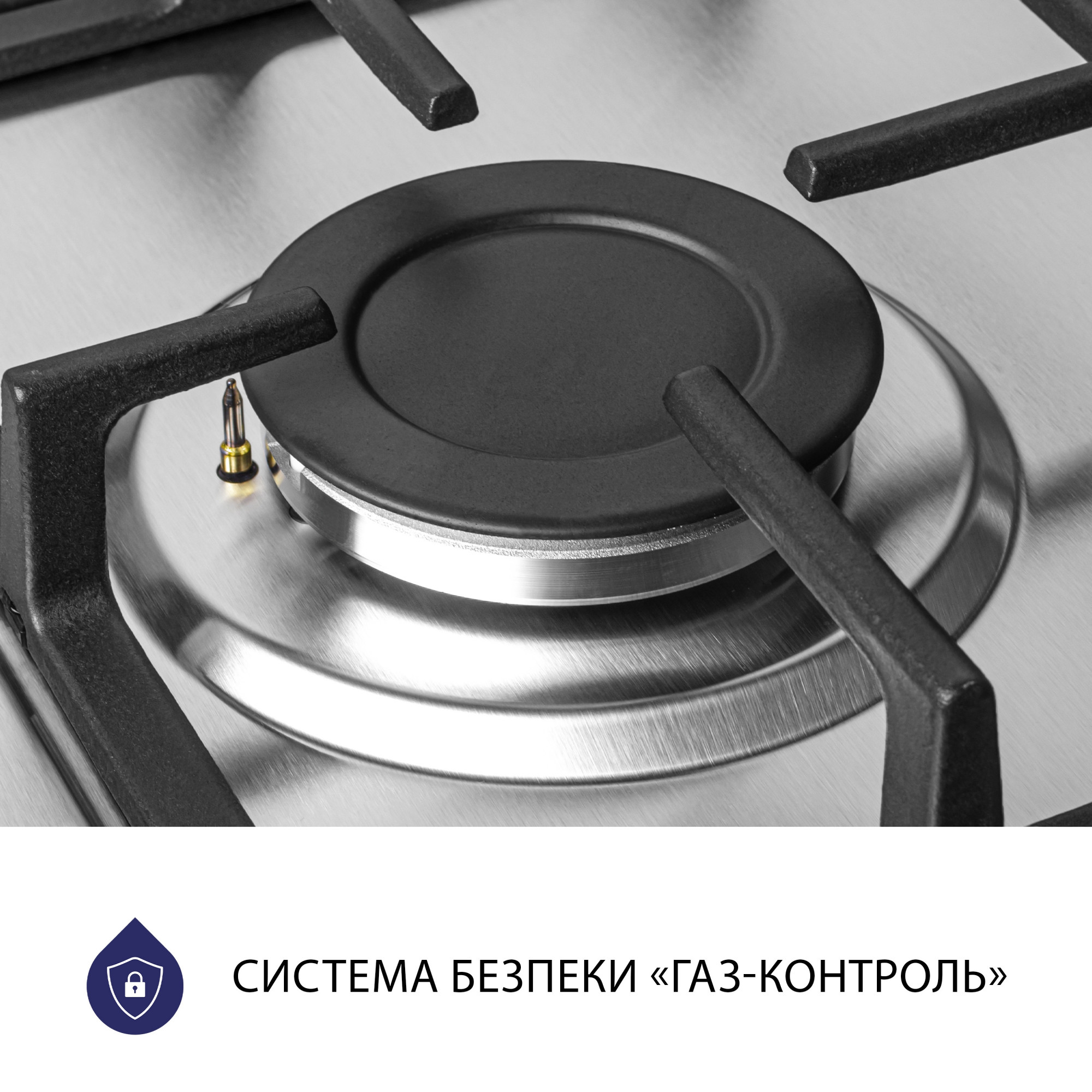 Поверхня газова на металі Minola MGM 614204 I - фото 6