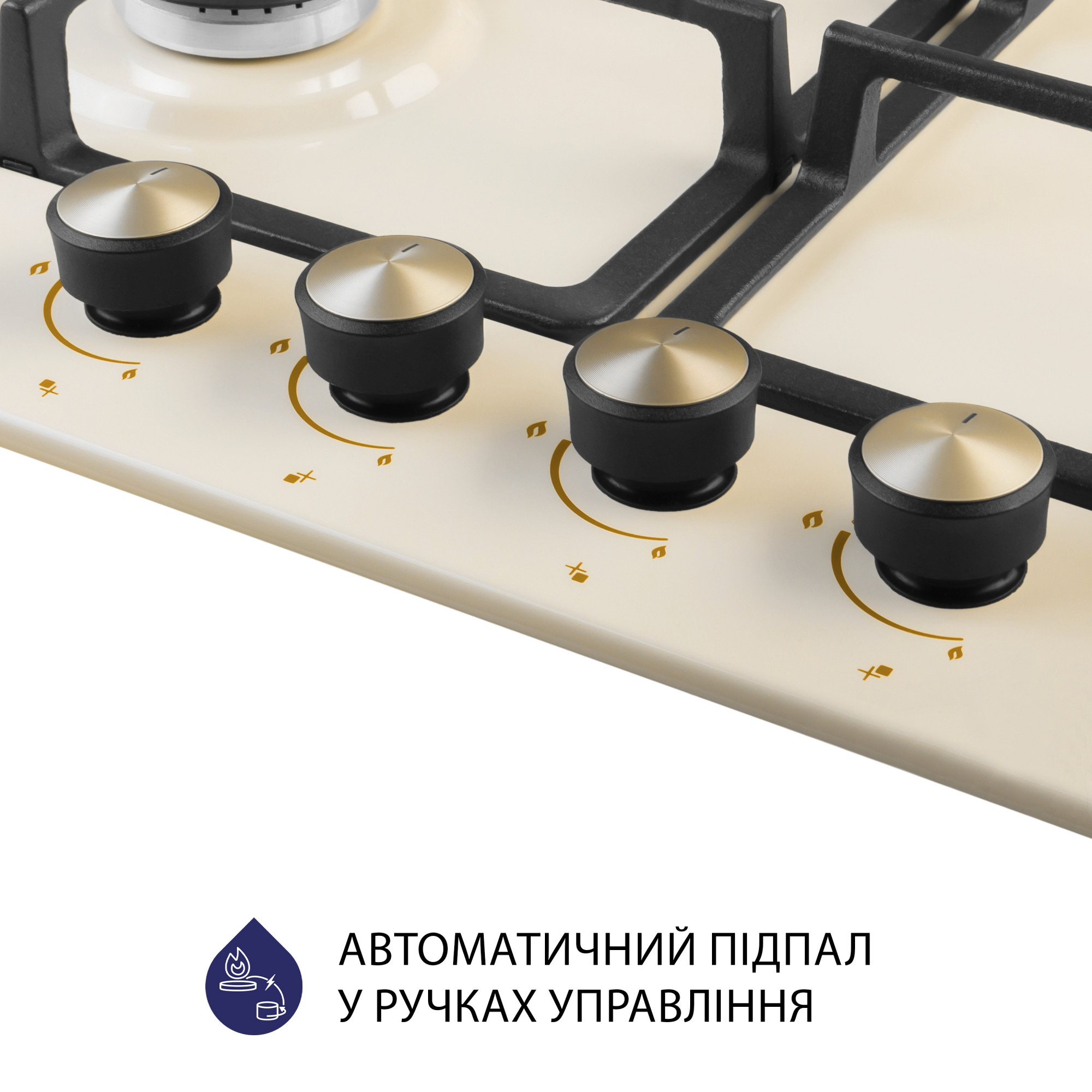 Поверхня газова на металі MINOLA MGM 614204 IV (Колір Бежевий) - фото 5 Поверхня газова на металі MINOLA MGM 614204 IV - фото 5