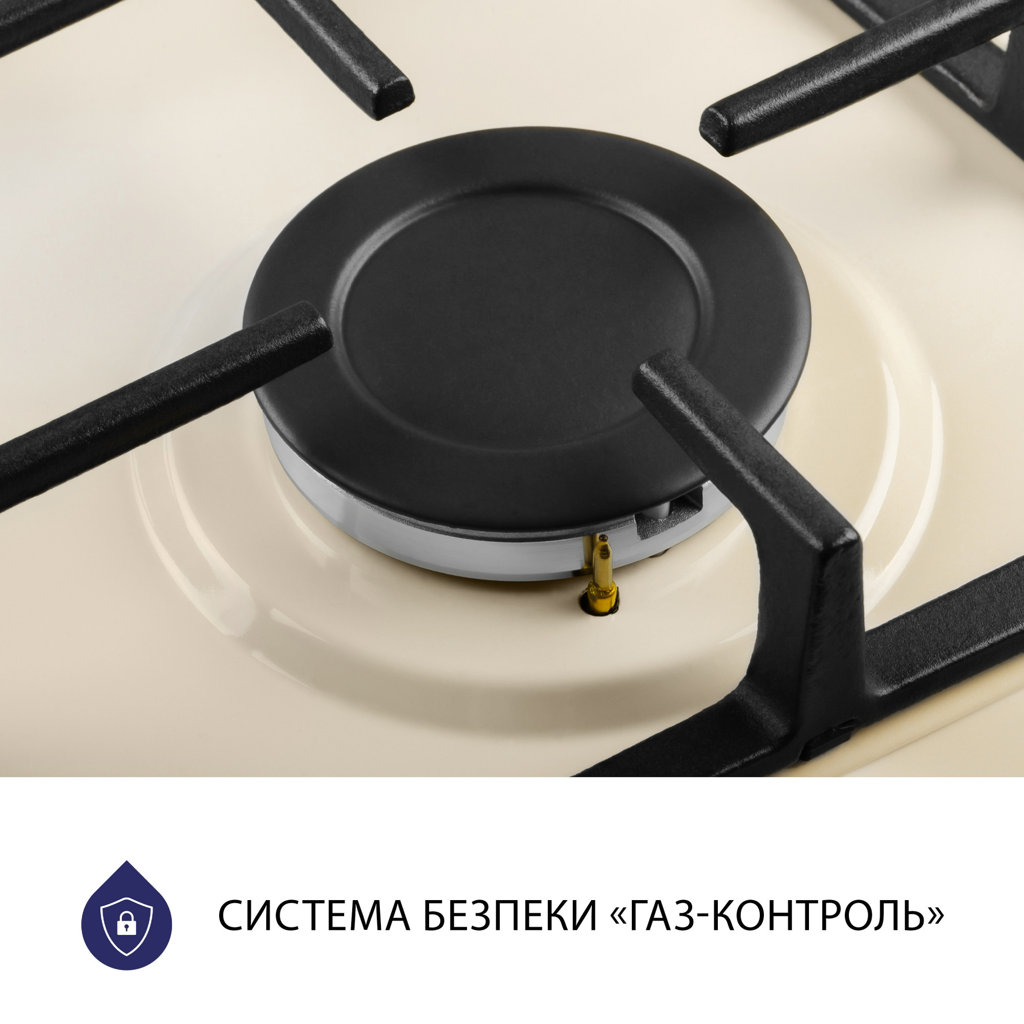 Поверхня газова на металі MINOLA MGM 614204 IV (Колір Бежевий) - фото 6 Поверхня газова на металі MINOLA MGM 614204 IV - фото 6