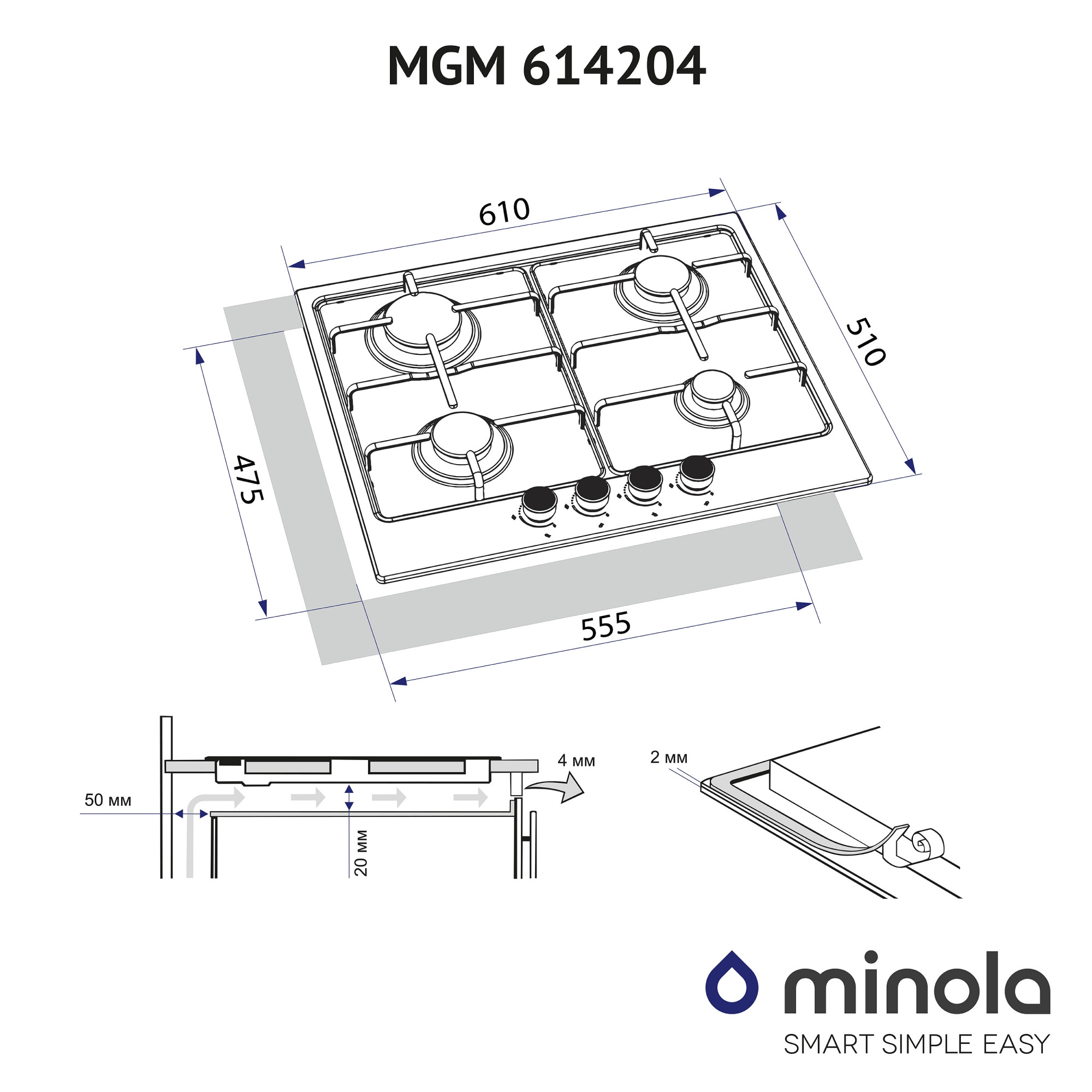 Поверхня газова на металі MINOLA MGM 614204 IV (Колір Бежевий) - фото 9 Поверхня газова на металі MINOLA MGM 614204 IV - фото 9
