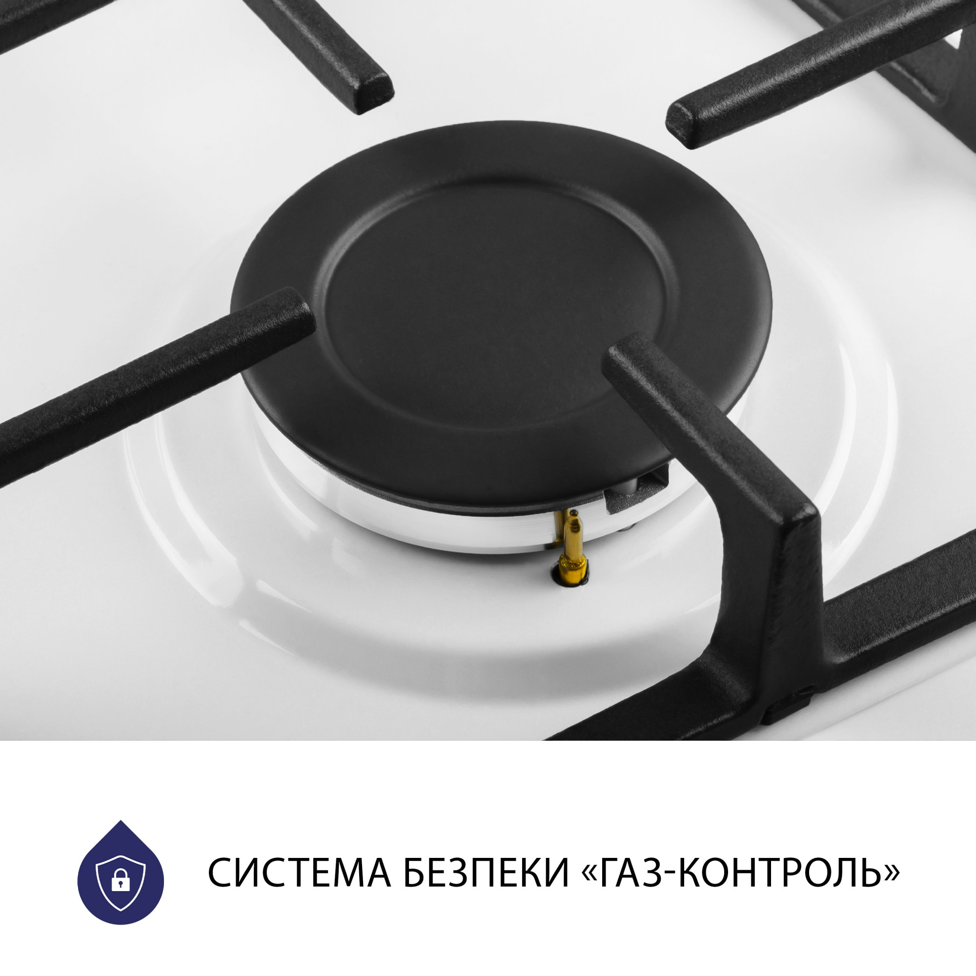 Поверхня газова на металі Minola MGM 614204 WH - фото 6