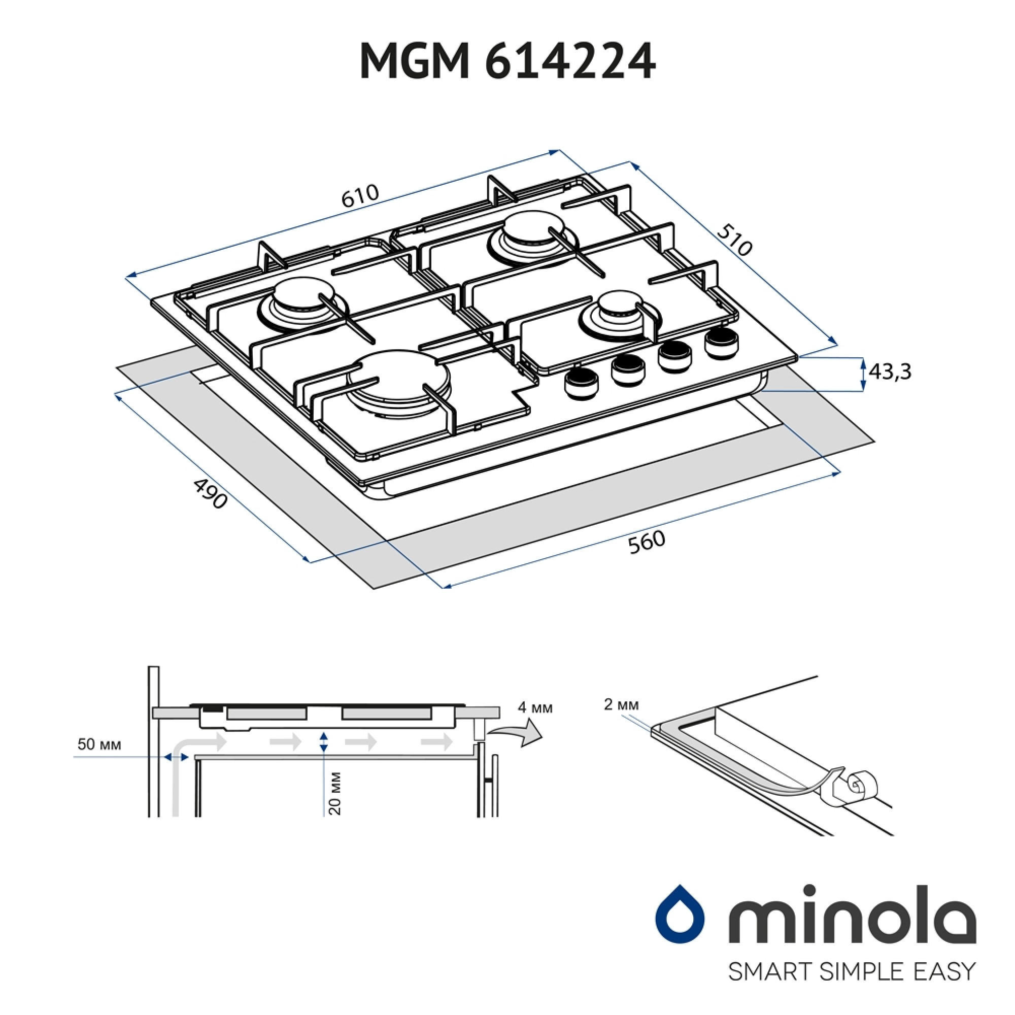 Поверхность газовая на металле MINOLA MGM 614224 I - фото 11