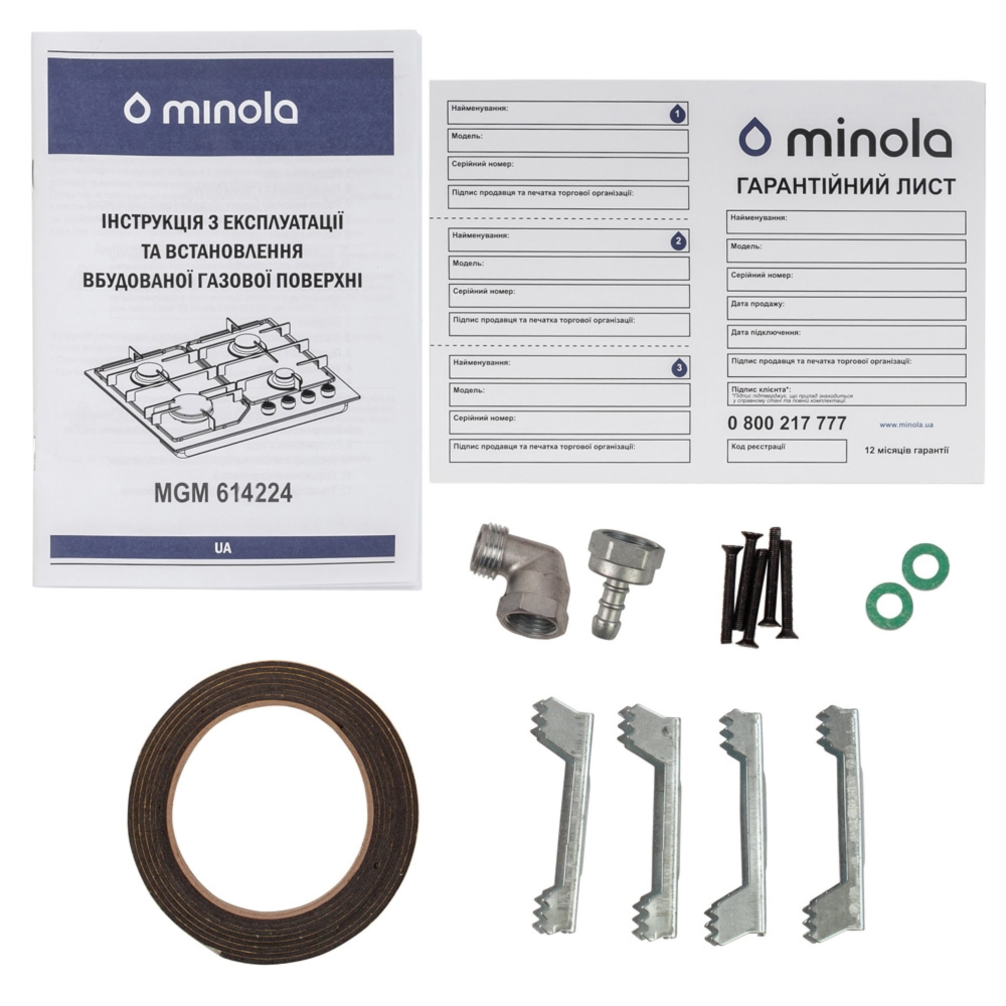 Поверхность газовая на металле MINOLA MGM 614224 WH (Цвет Белый) - фото 10 Поверхность газовая на металле MINOLA MGM 614224 WH - фото 10