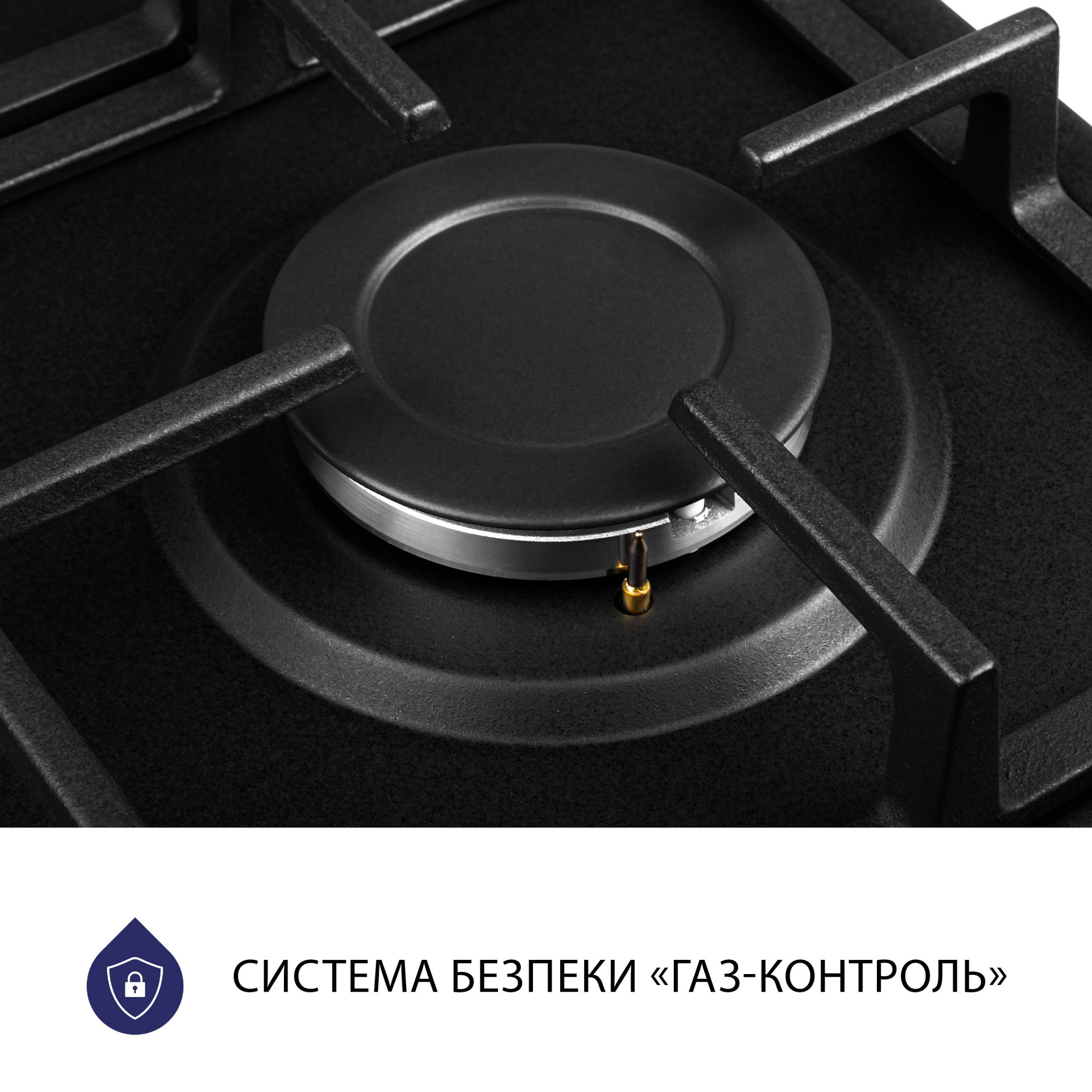 Поверхность газовая на металле MINOLA MGM 615204 BL (Цвет Черный) - фото 6 Поверхность газовая на металле MINOLA MGM 615204 BL - фото 6