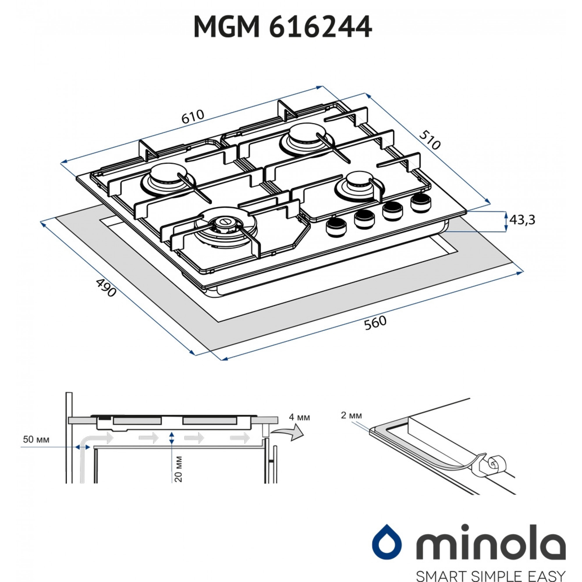 Поверхность газовая на металле MINOLA MGM 616224 I - фото 11
