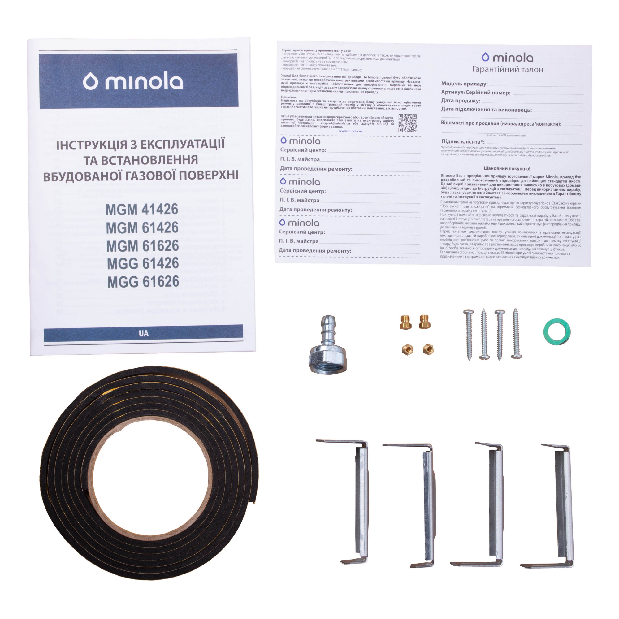 Варочная поверхность на металле MINOLA MGM 61426 WH - фото 9