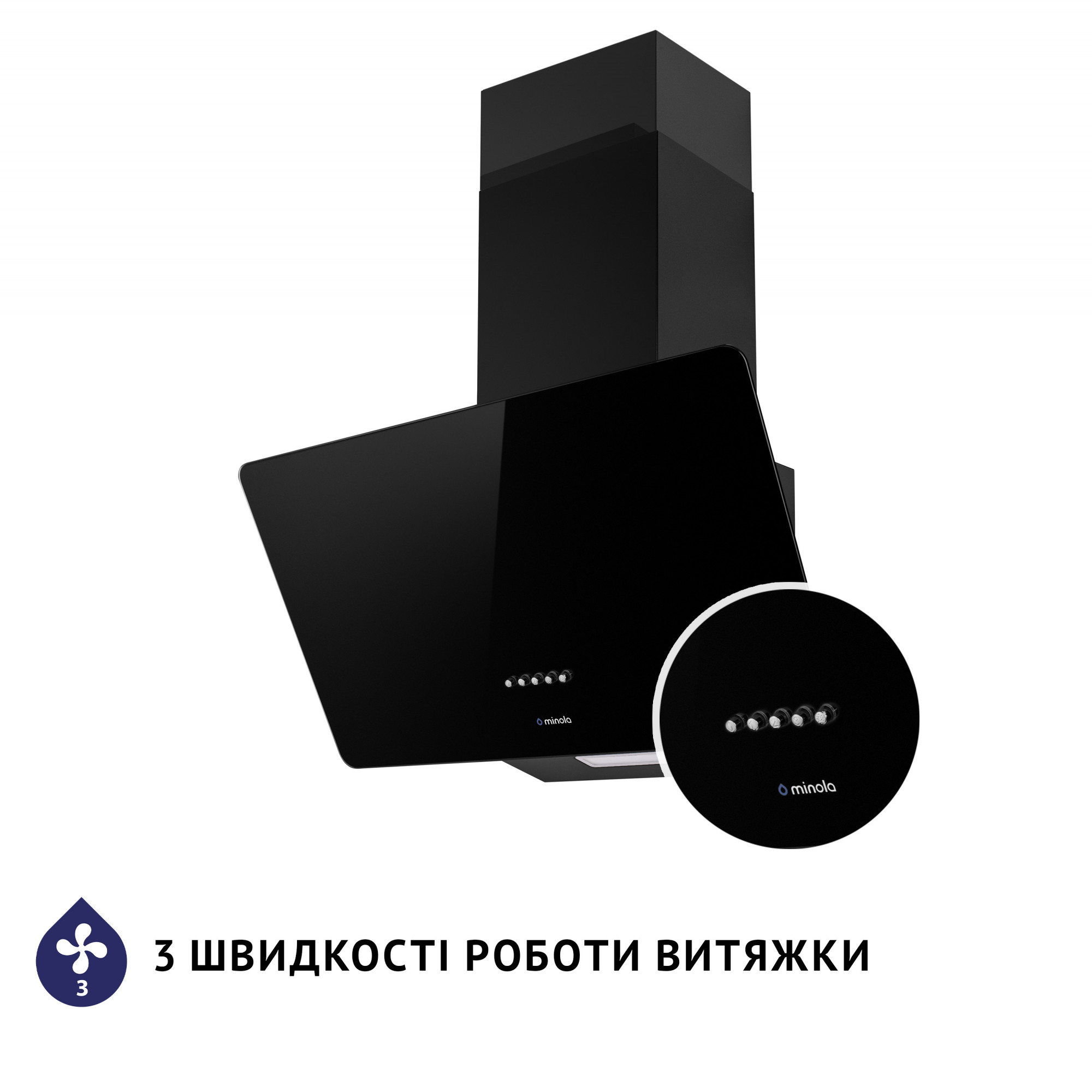 Вытяжка декоративная наклонная MINOLA HDN 6224 BL 700 LED (Цвет Черный) - фото 7 Вытяжка декоративная наклонная MINOLA HDN 6224 BL 700 LED - фото 7