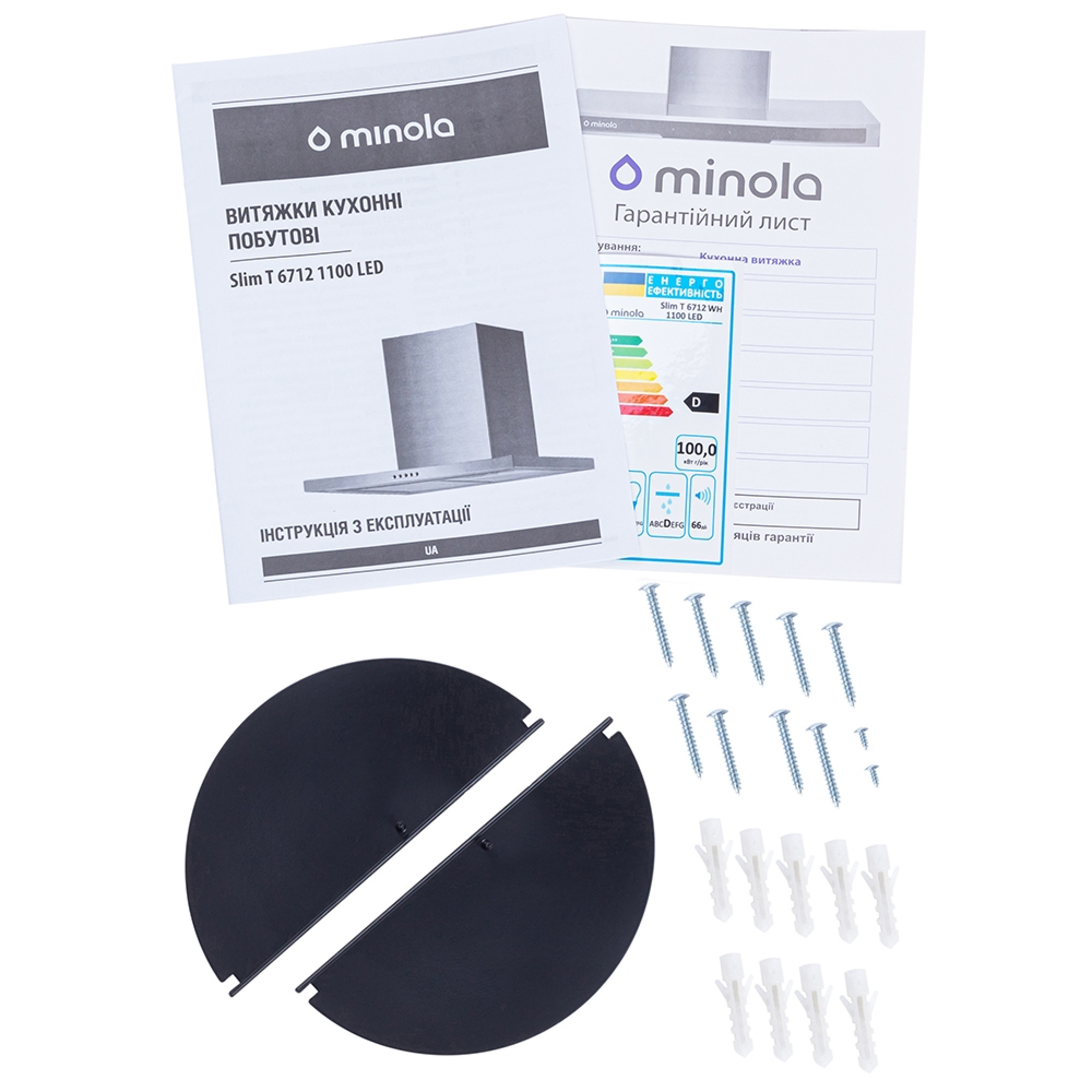 Вытяжка декоративная Т-образная MINOLA Slim T 6712 WH 1100 LED - фото 13