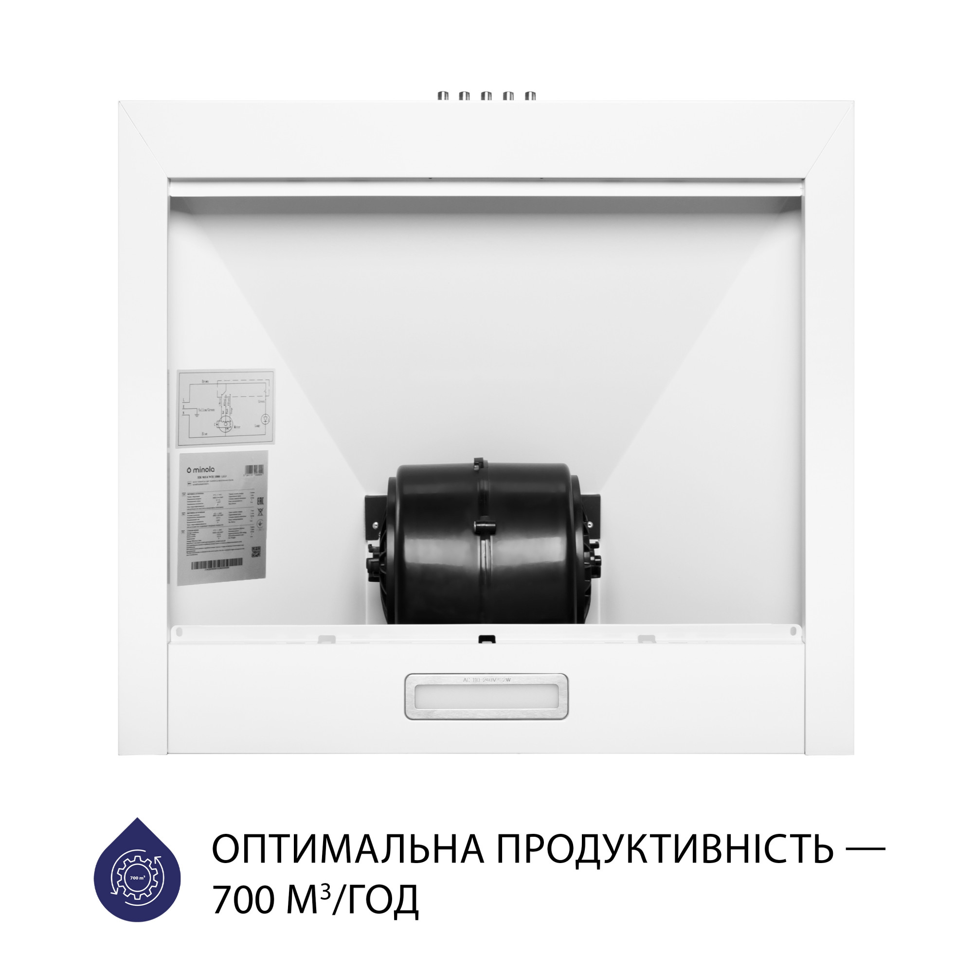 Вытяжка купольная MINOLA HK 5214 WH 700 LED - фото 6